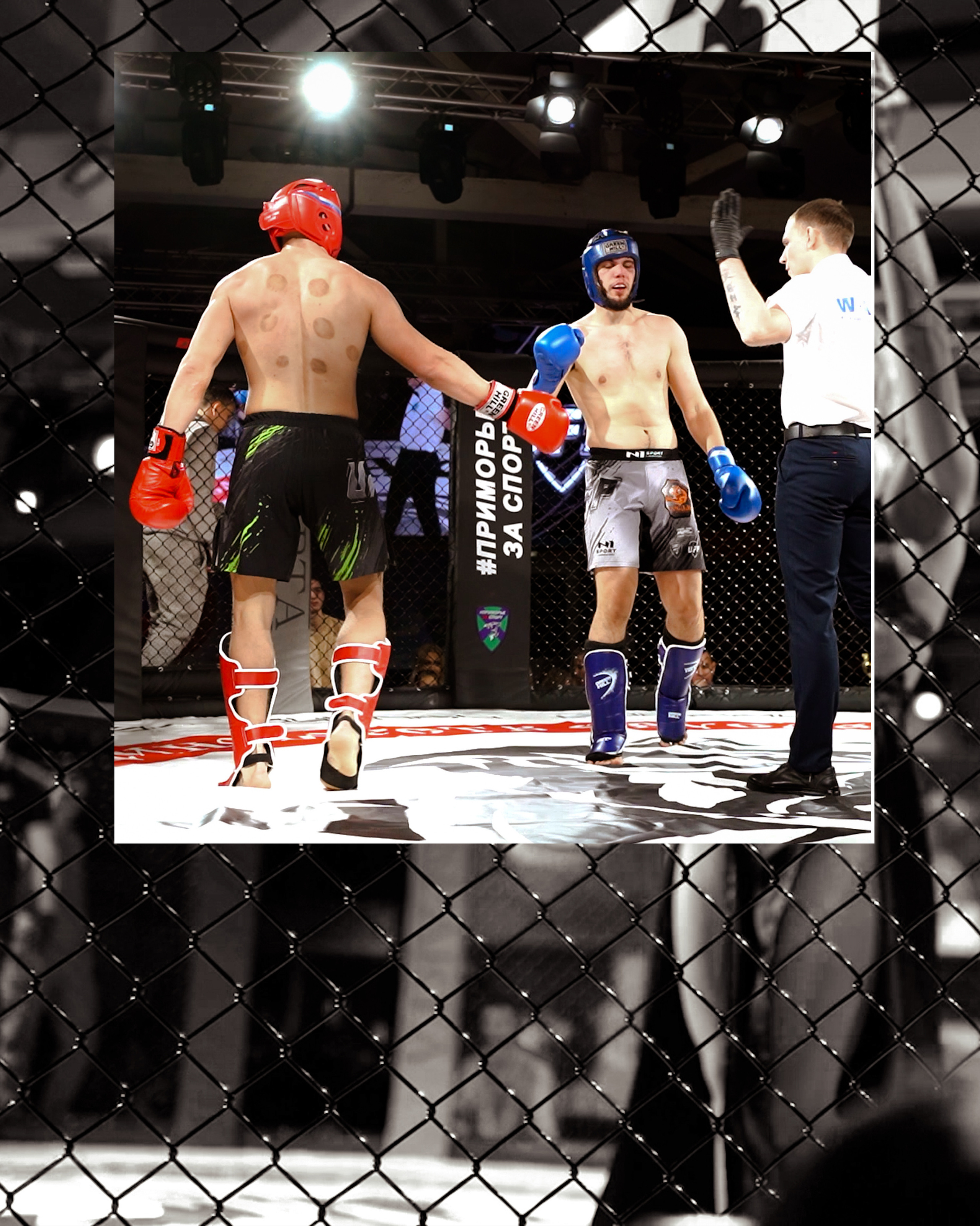 Кубок Евгения Романова #приморьезаспорт. Фотограф в Находке Сальникова Оксана