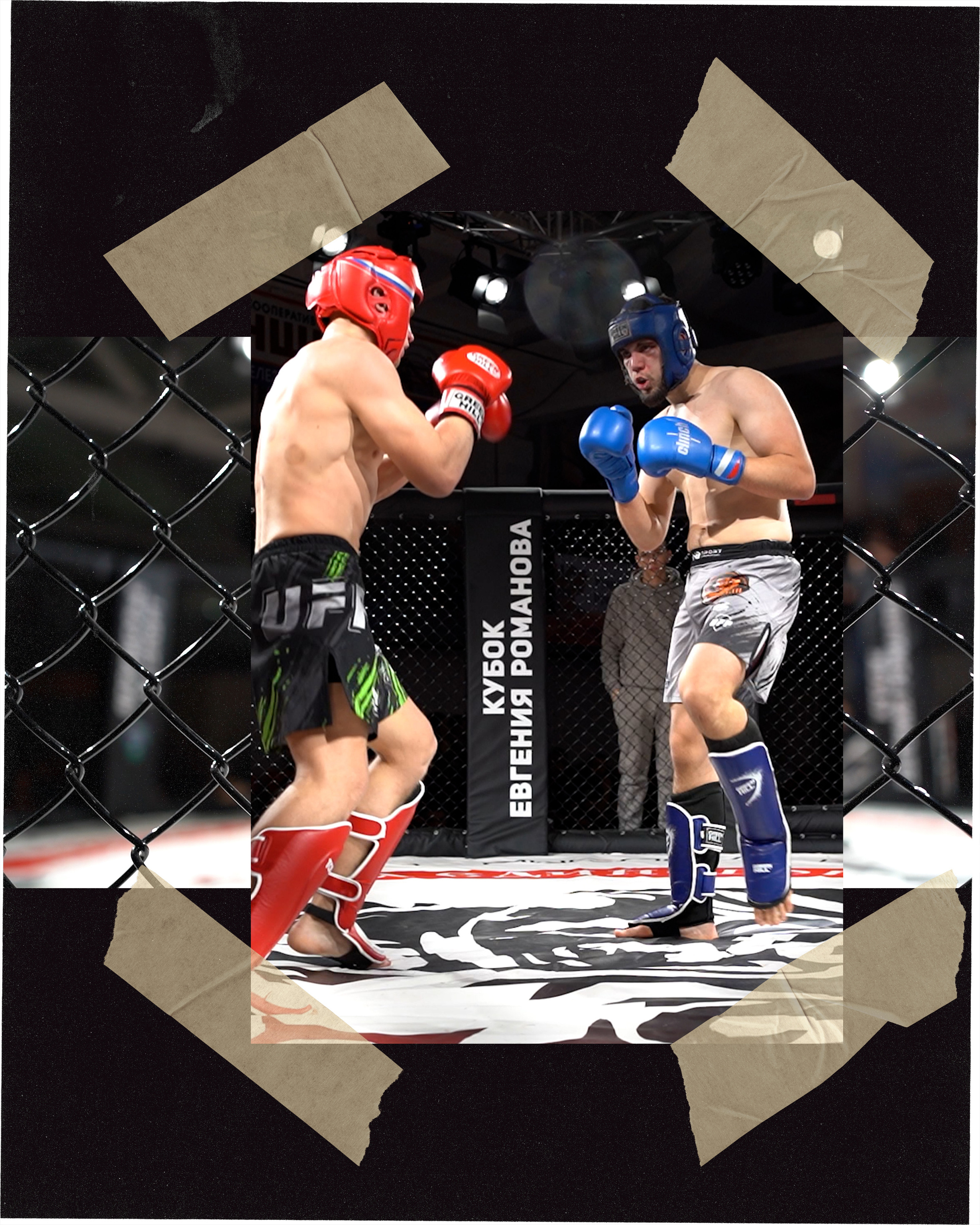 Кубок Евгения Романова #приморьезаспорт. Фотограф в Находке Сальникова Оксана