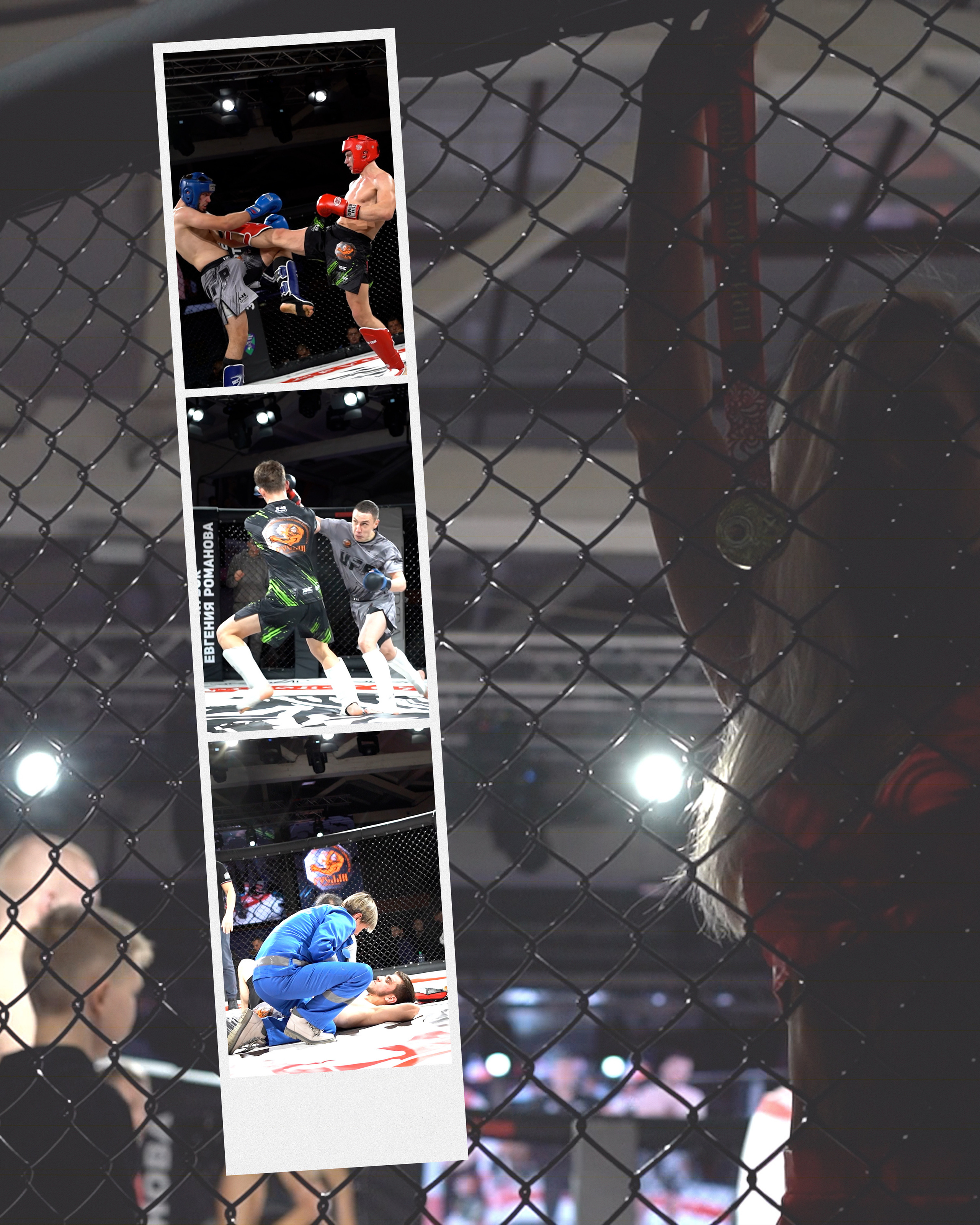 Кубок Евгения Романова #приморьезаспорт. Фотограф в Находке Сальникова Оксана