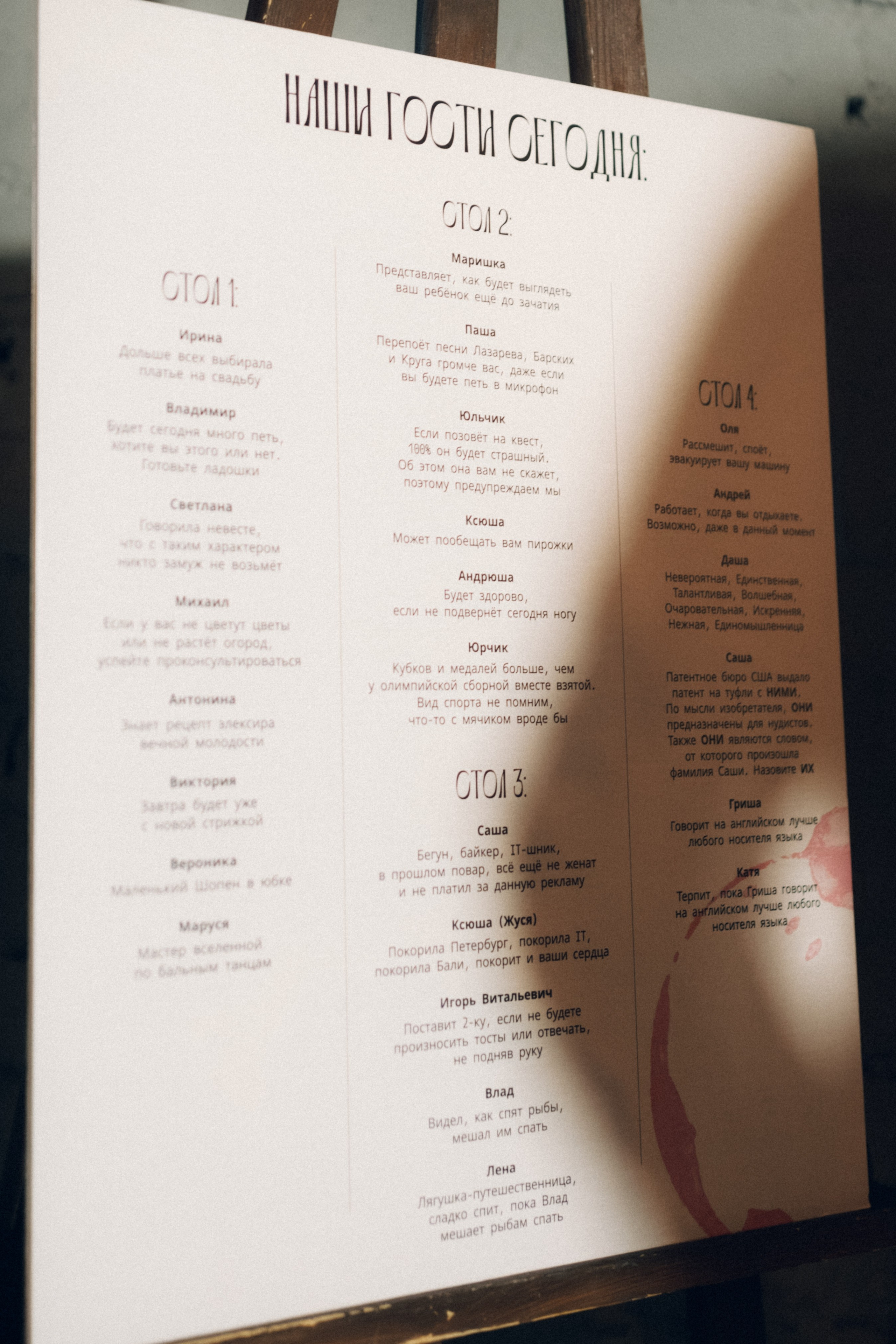 Roof wedding. Фотограф Ксения Калюжная