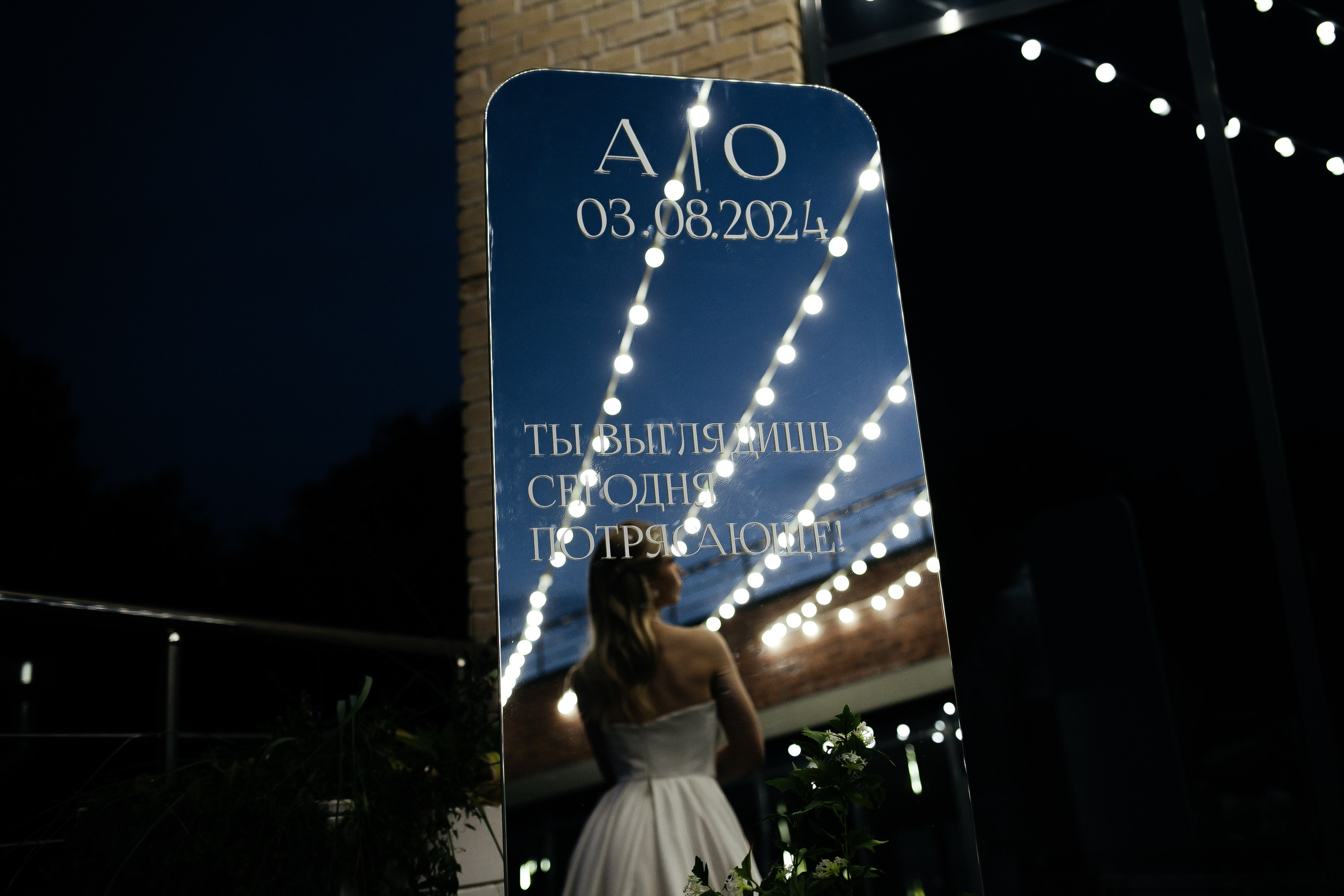 A & O. Фотограф Ольга Сапронова. Свадебный фотограф Ольга Сапронова