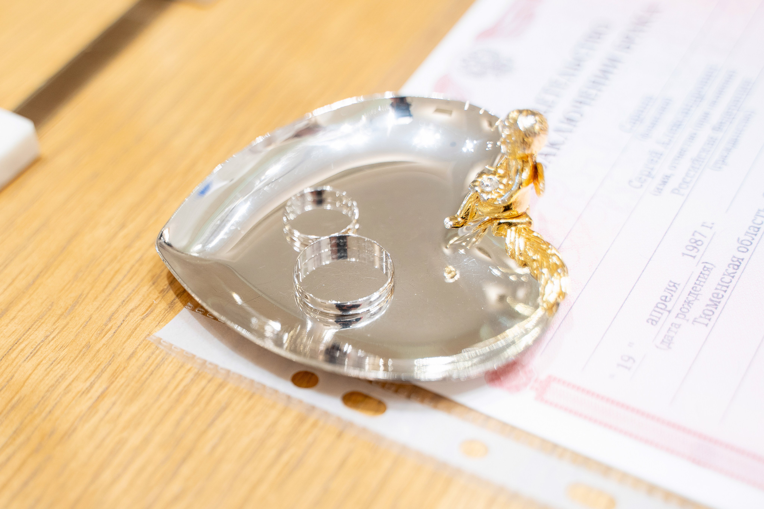 Сергей и Янна. Архив