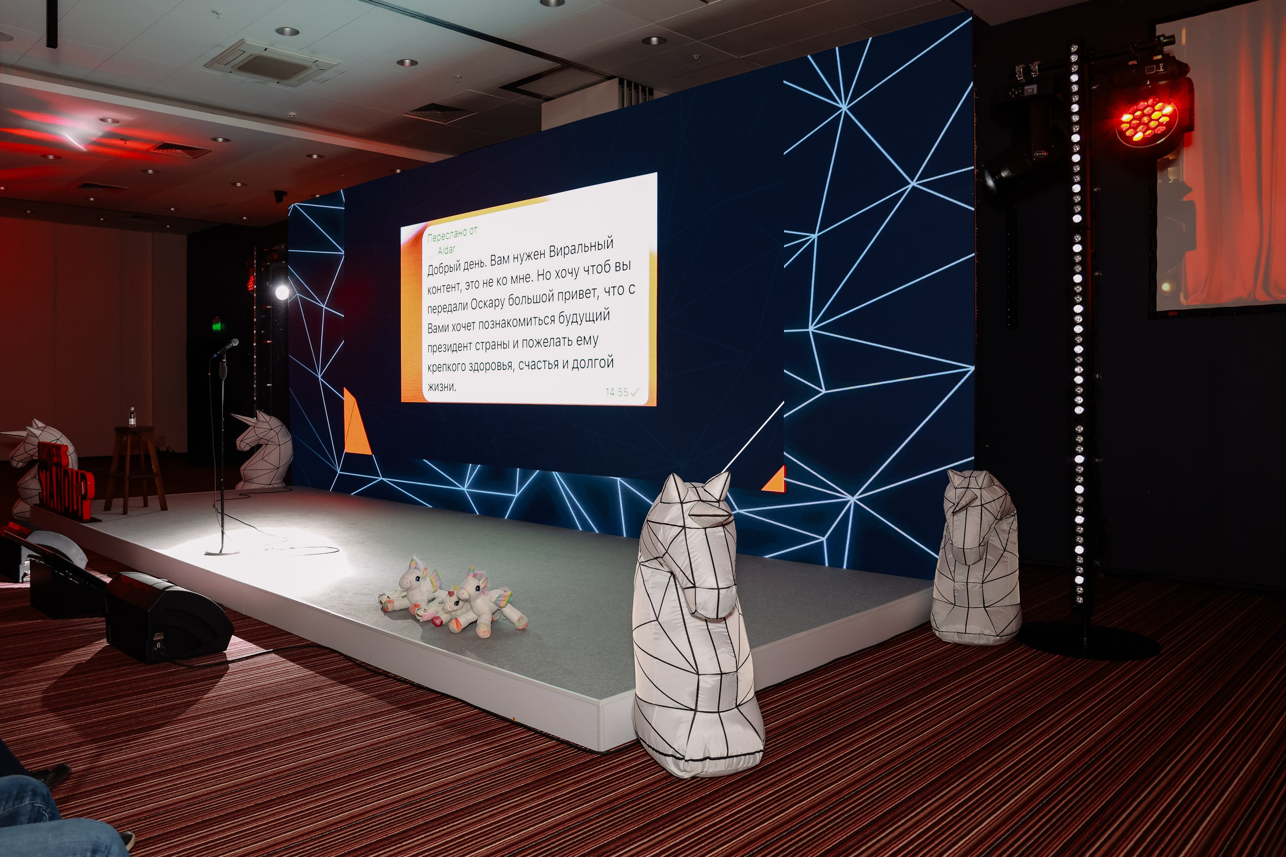 BUSNESS STANDUP с Оскаром Хартманном. Фотограф Юлия Мальцева