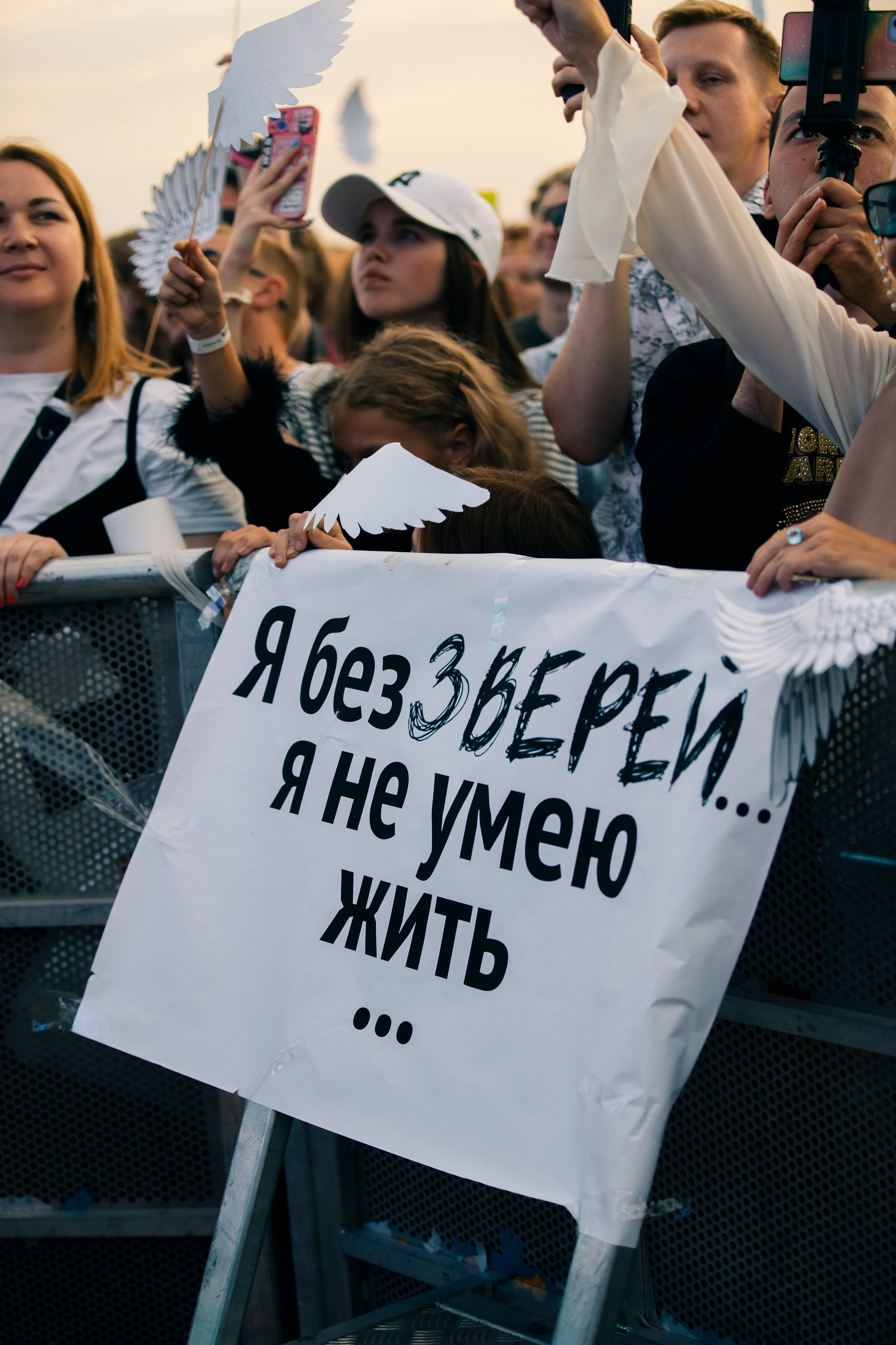 VK FEST SPB 2024 | PART 2. PASHAHARCE PHOTOGRAPHER & VIDEOGRAPHER