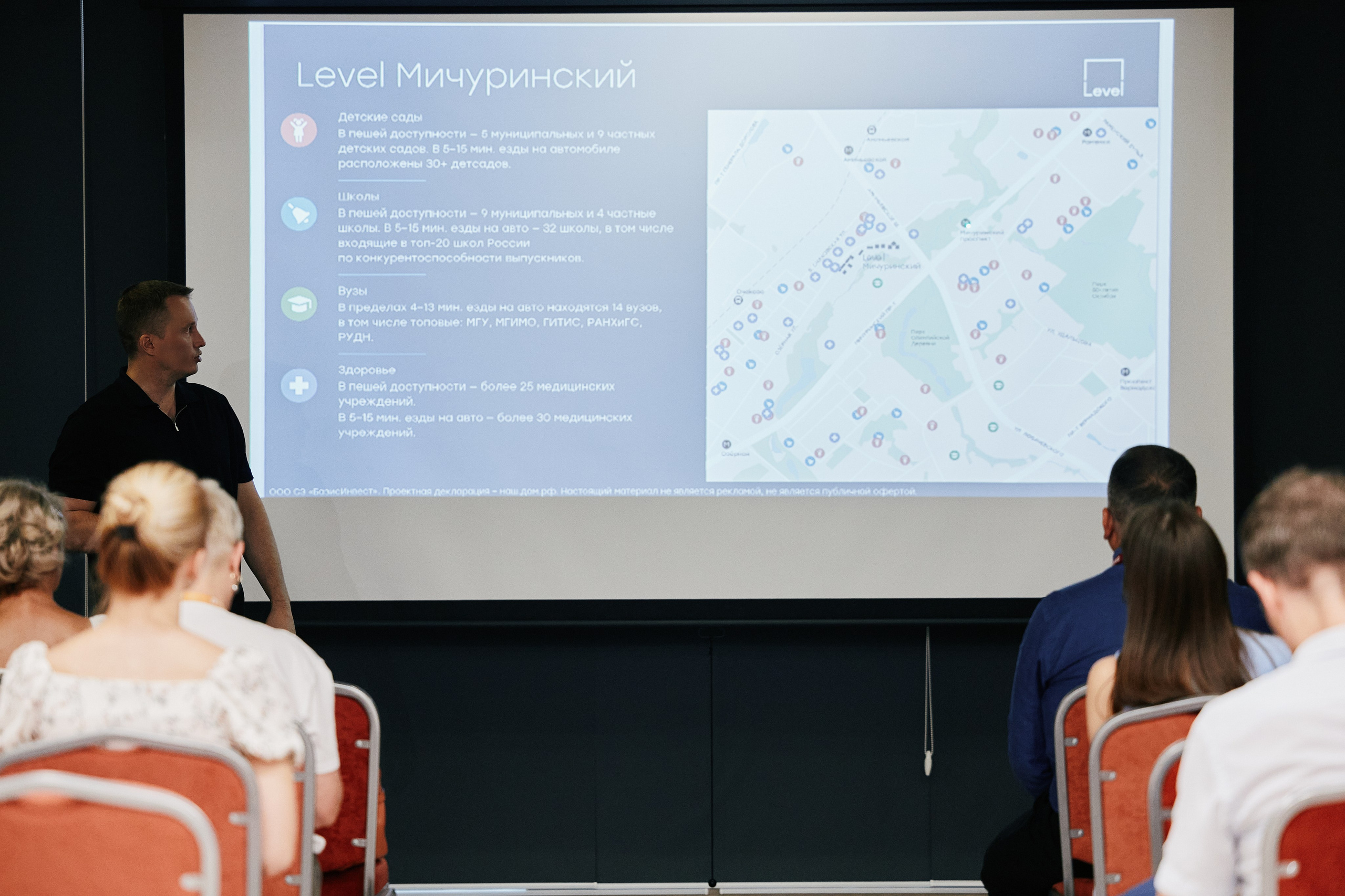 LEVEL в Crowne Plaza 25.07. Свадебный репортажный фотограф краснодар максим дремов дрёмов фотосессия студия цена