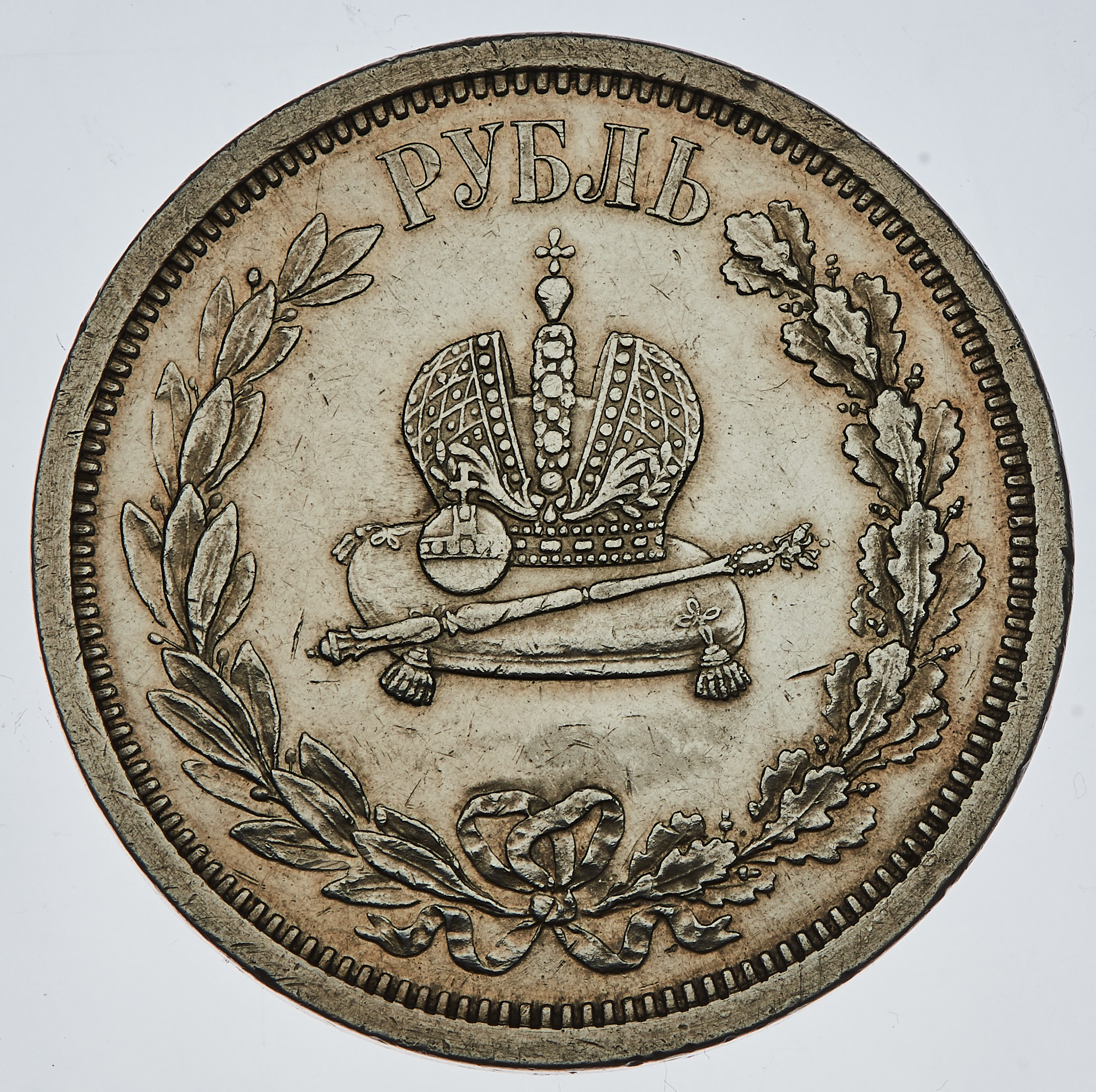 НУМИЗМАТИКА. Www.apowerstudio.com