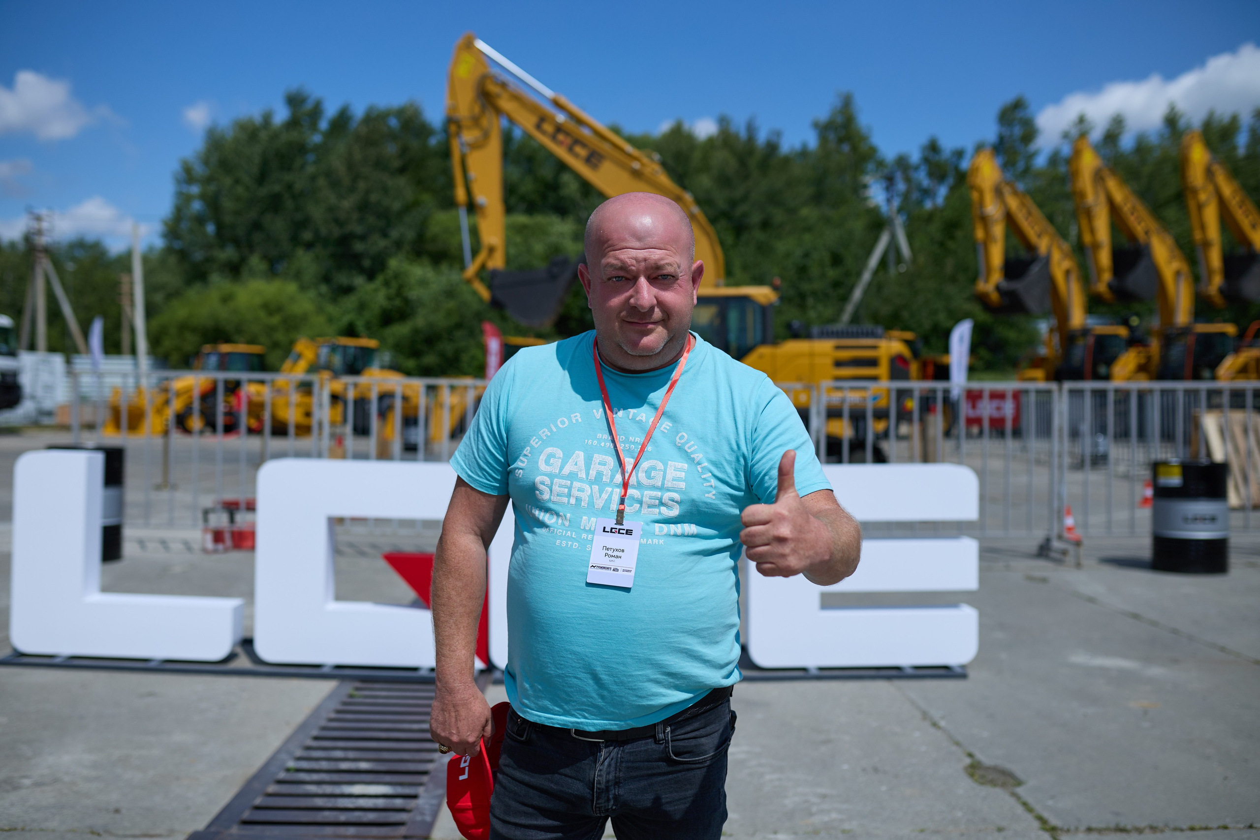 Спецтехника LGCE Top Driver