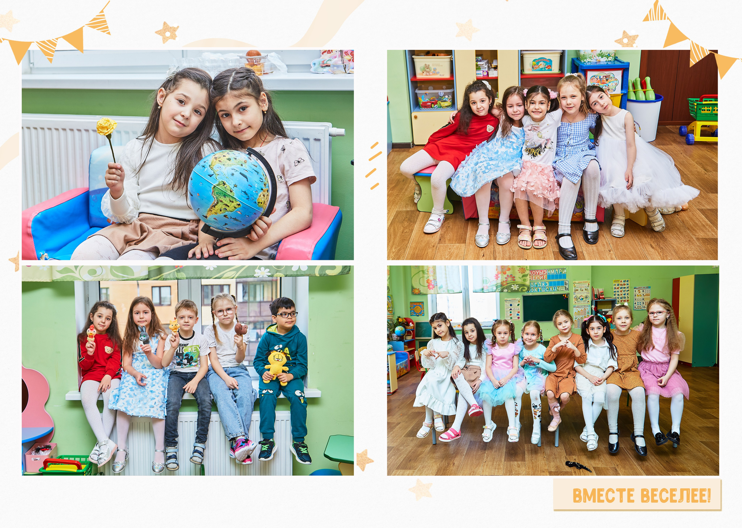 Примеры детский сад. Детский, семейный и школьный фотограф в Москве Орехова Марина