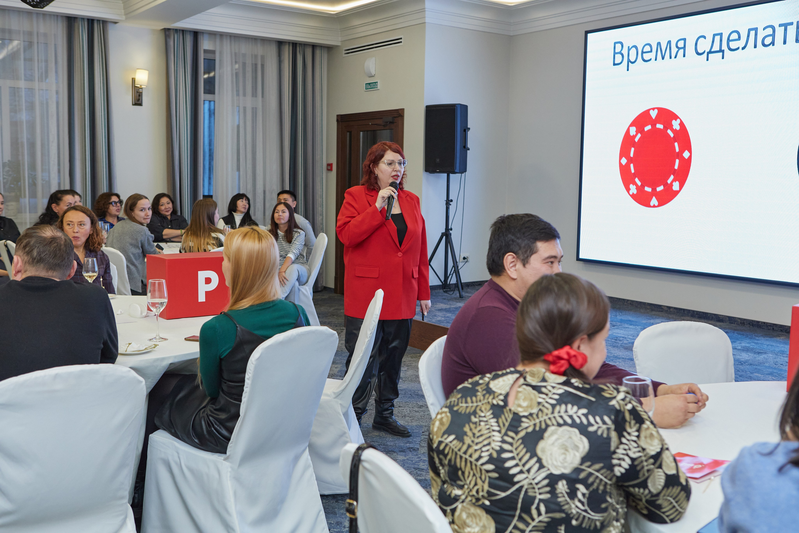 Бизнес-игра «Экспортное казино», центр «Мой Бизнес». Контент-фотограф в Абакане Наталья Нагибина