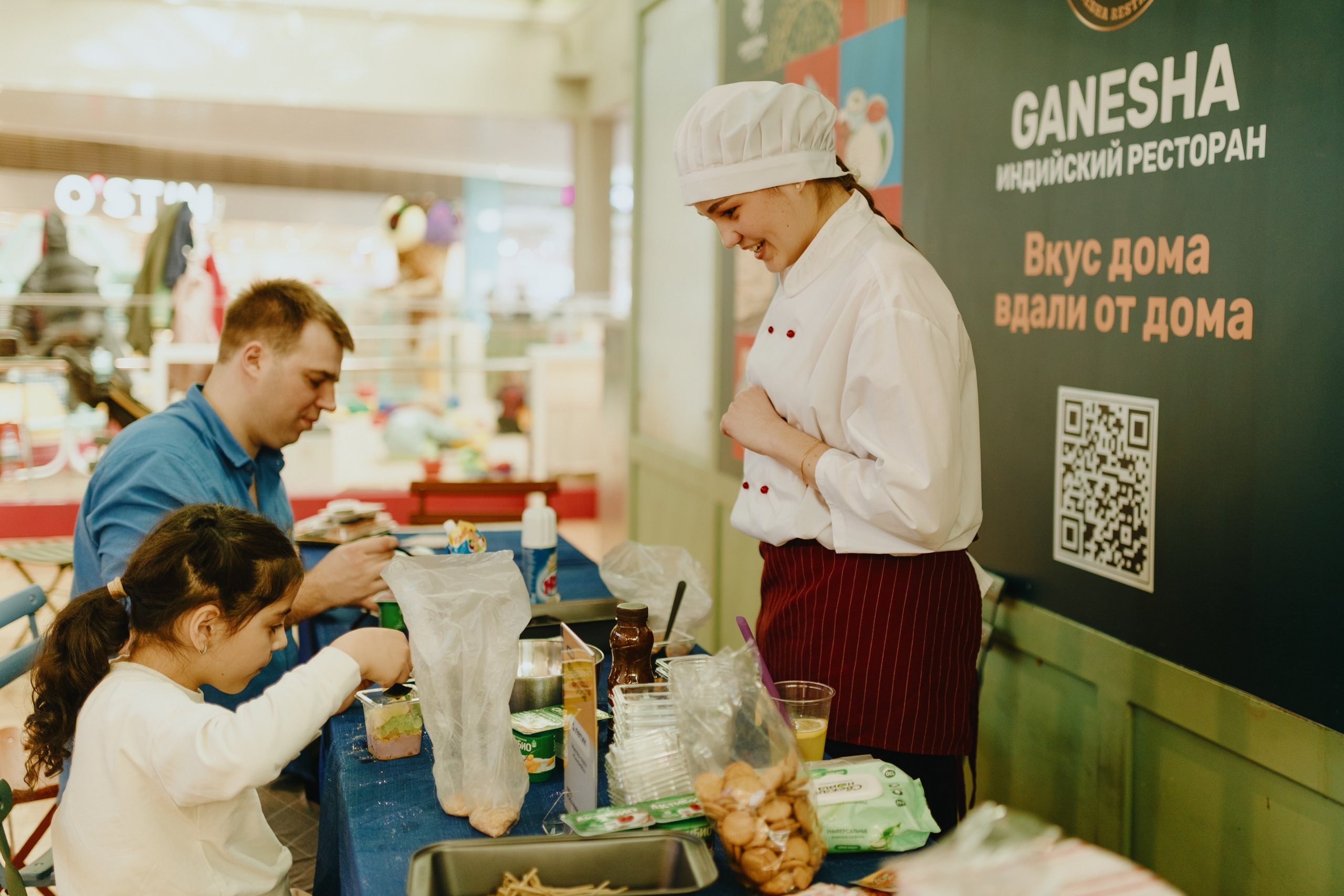 Фестиваль Вкусов. Фотограф Илья Чернов