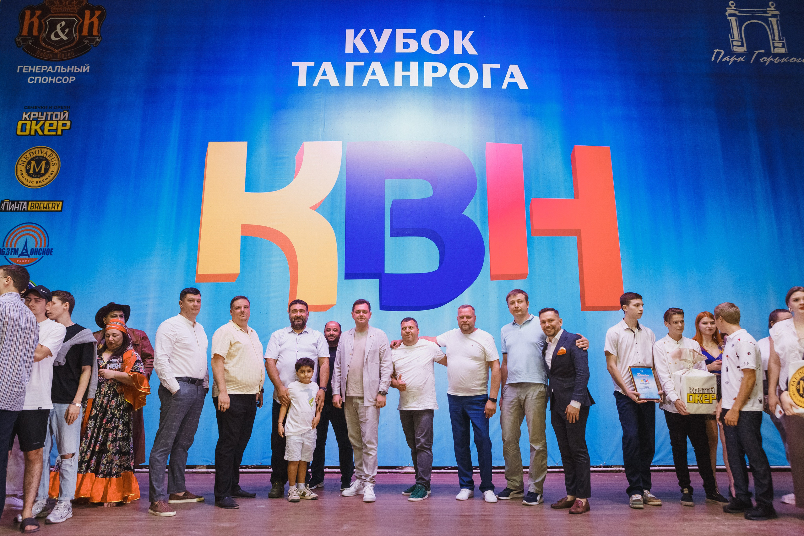 Шутки с уголка: Весёлый день с КВН в Парке Горького Таганрога. Свадебный и семейный фотограф в Таганроге Бакарюк Антон