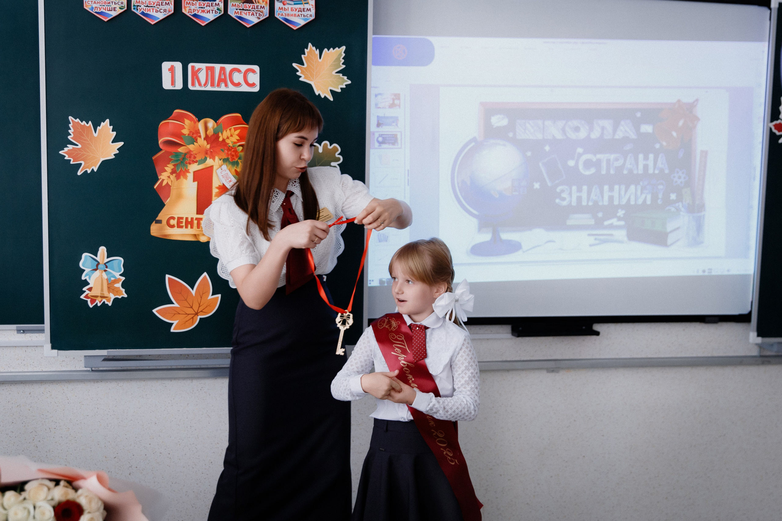 1 класс 11 школа. Выпускные альбомы Натальи Бутко: Новороссийск, Анапа, Геленджик