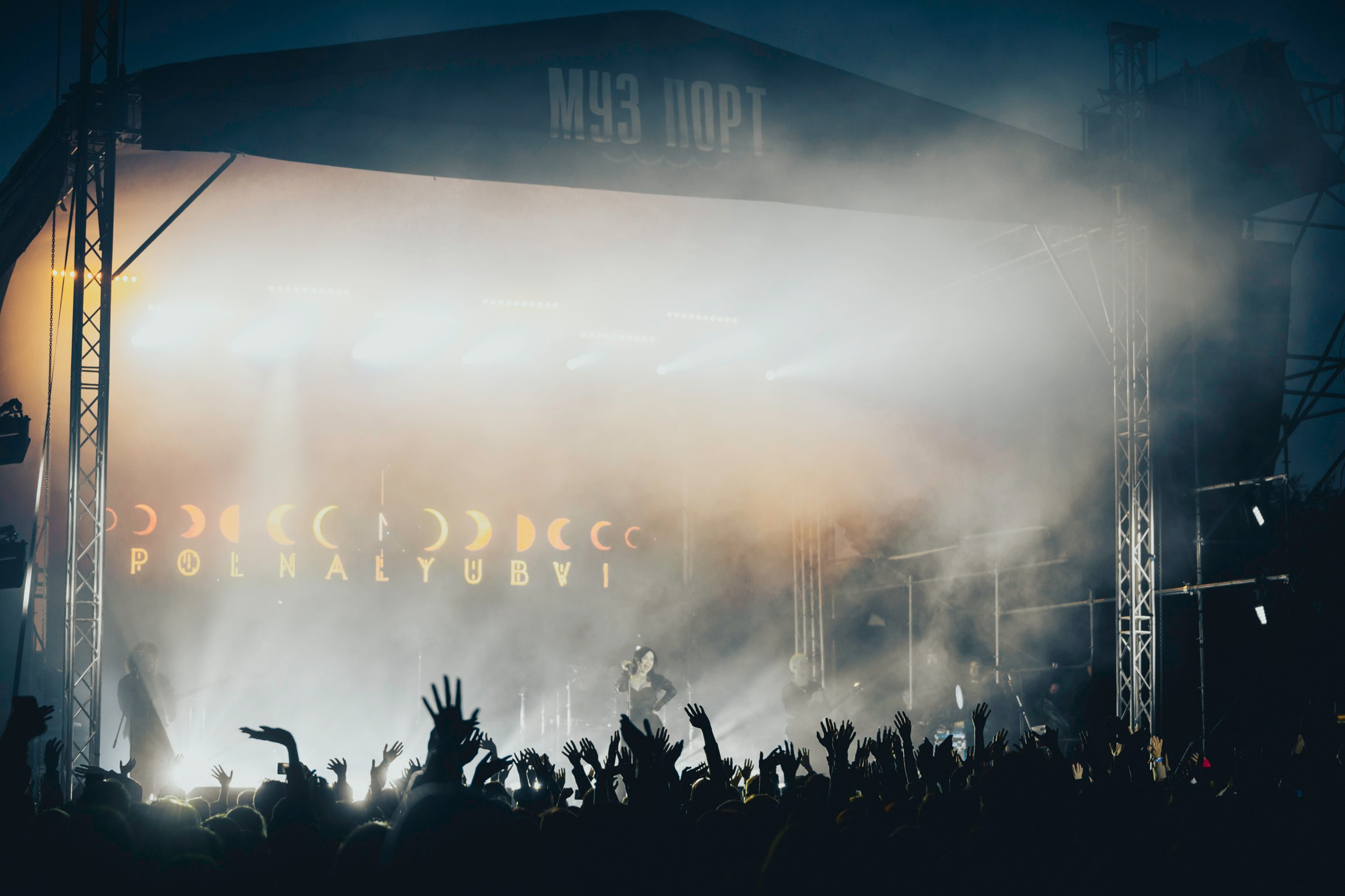 Концертный фотограф в Санкт-Петербурге Дмитрий Соколов