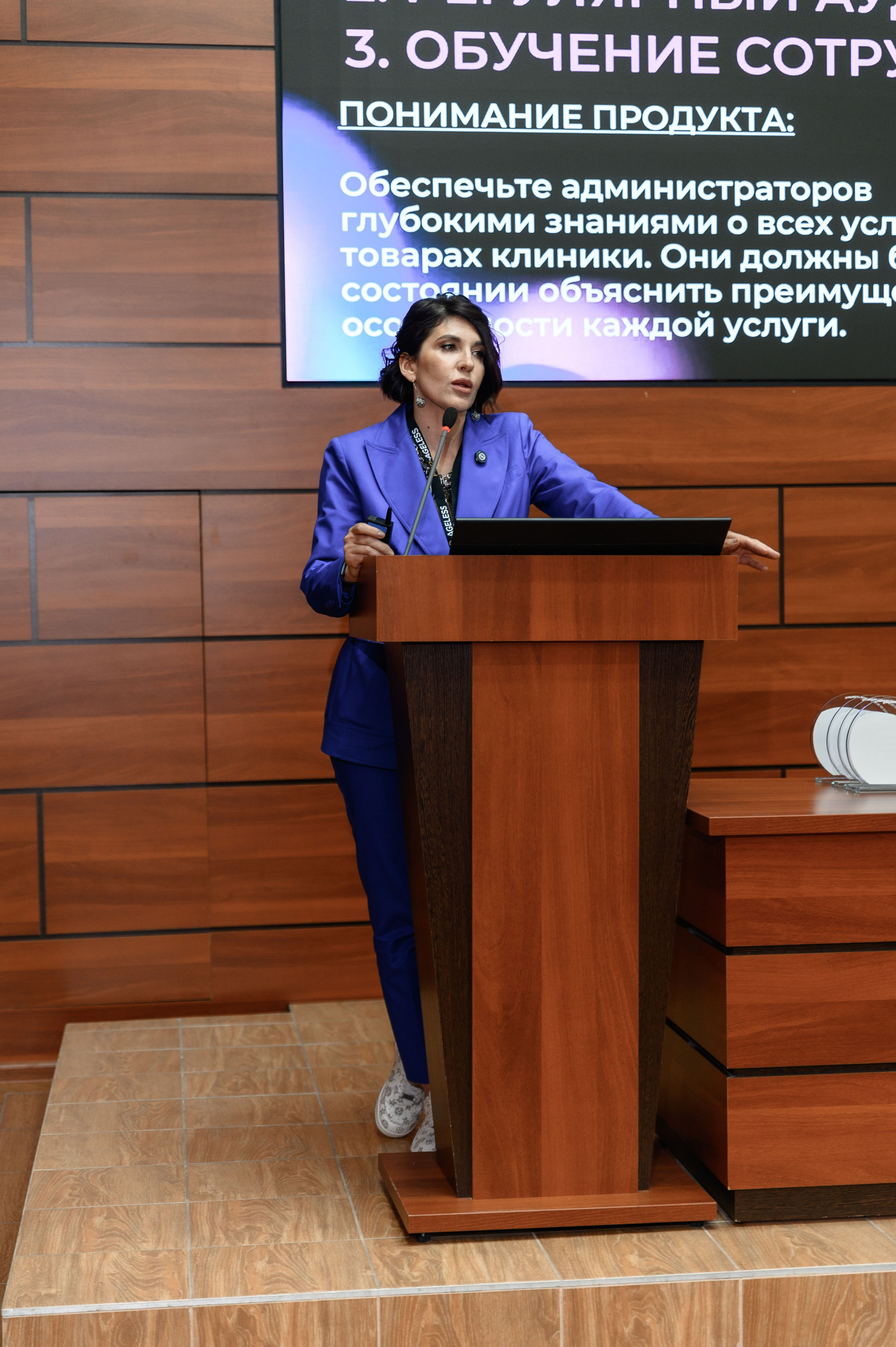 СПИКЕРЫ. PRO-AGELESS