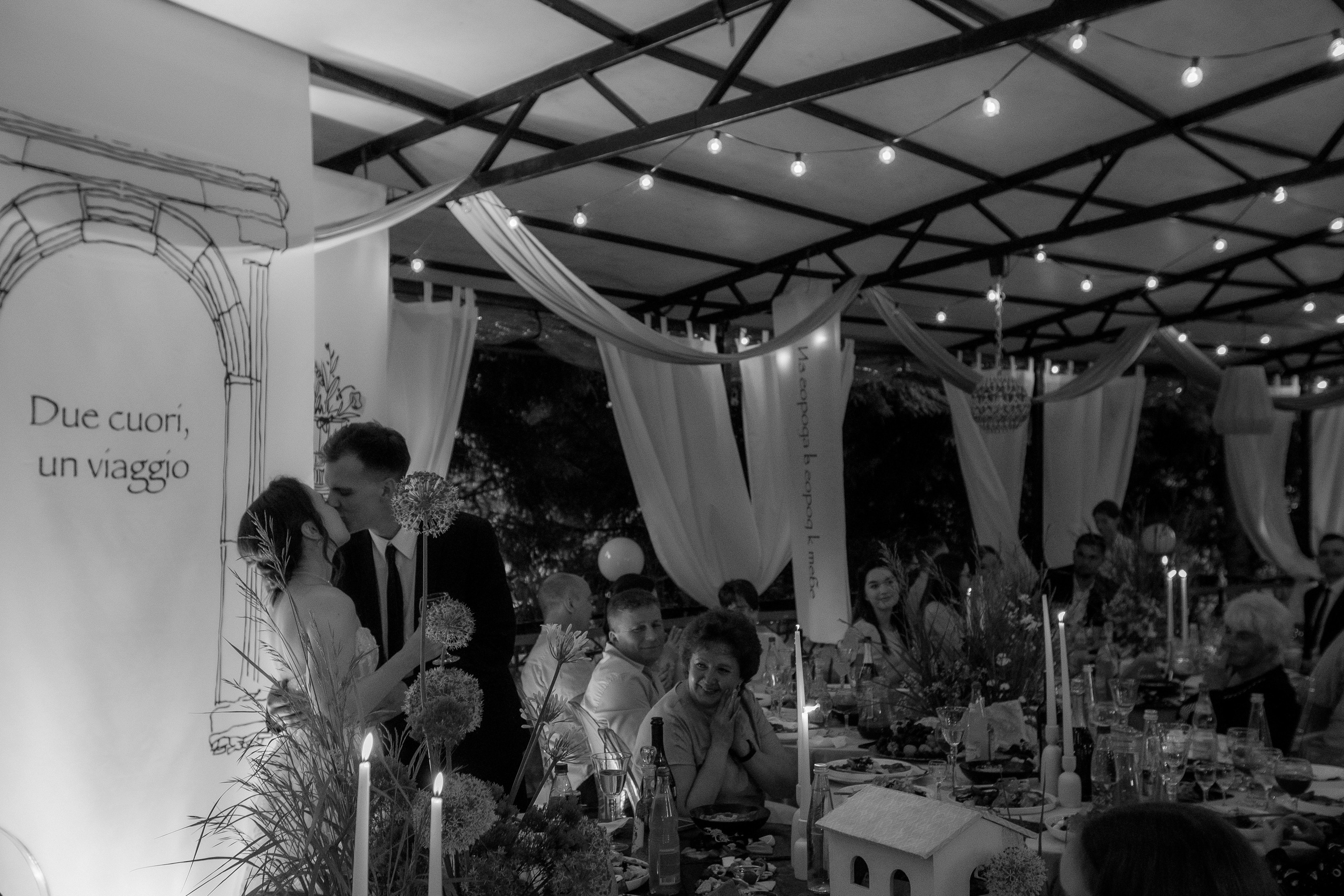 Свадьба Ксении и Сергея. Фотограф Иваново Арина Кудаярова