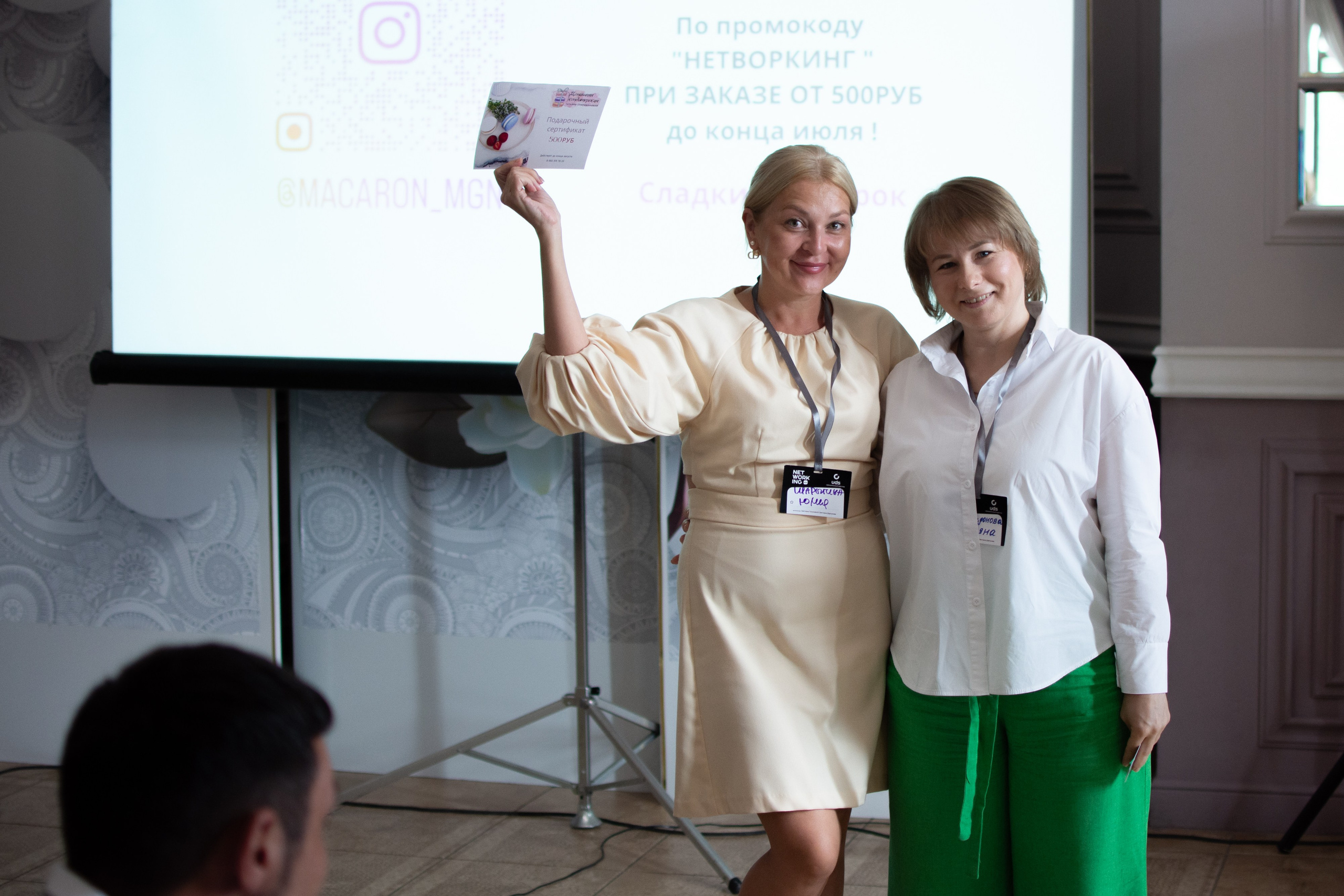 Net Work Ing Дозари. Evgeniy Roslov