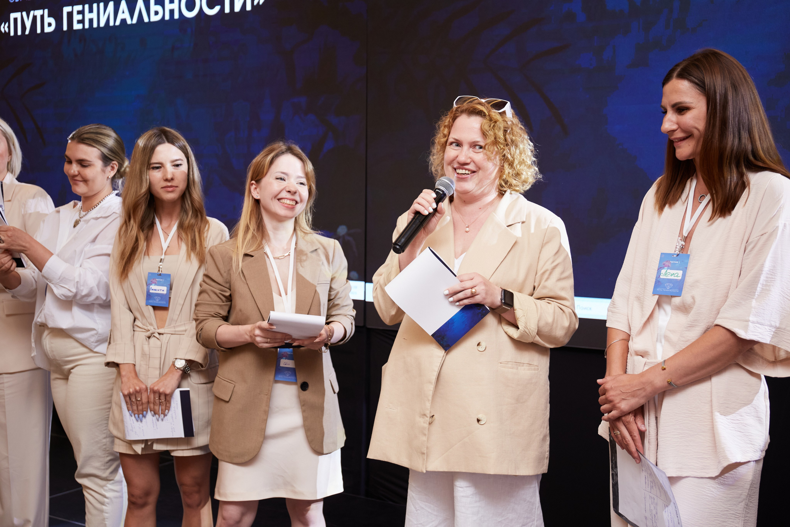 Тренинг Юлии Родочинской «Путь Гениальности». Фотограф Андрей Егоров