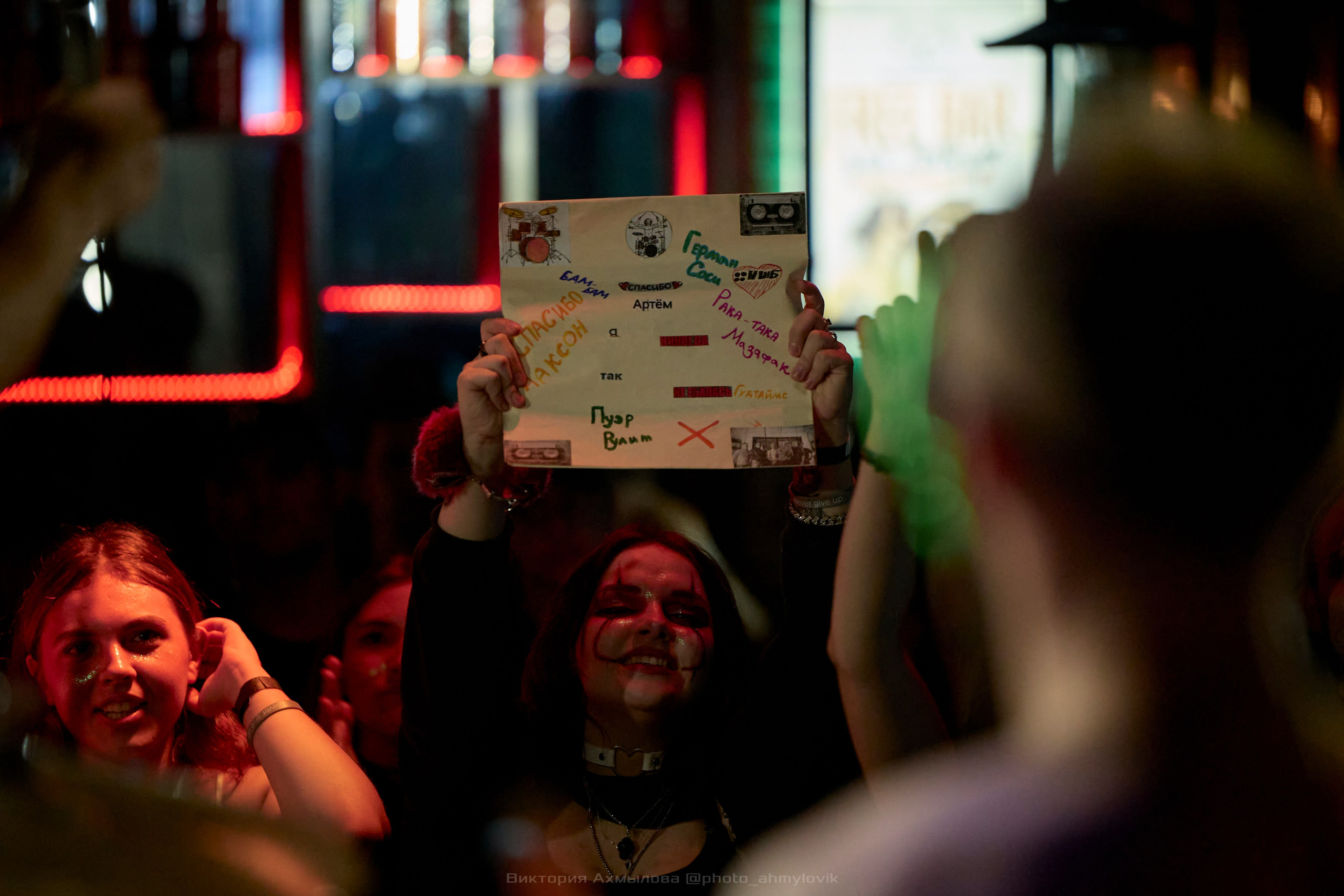 19.07.2024 НШБ Зеленоград. Виктория Ахмылова. Фотограф в Москве