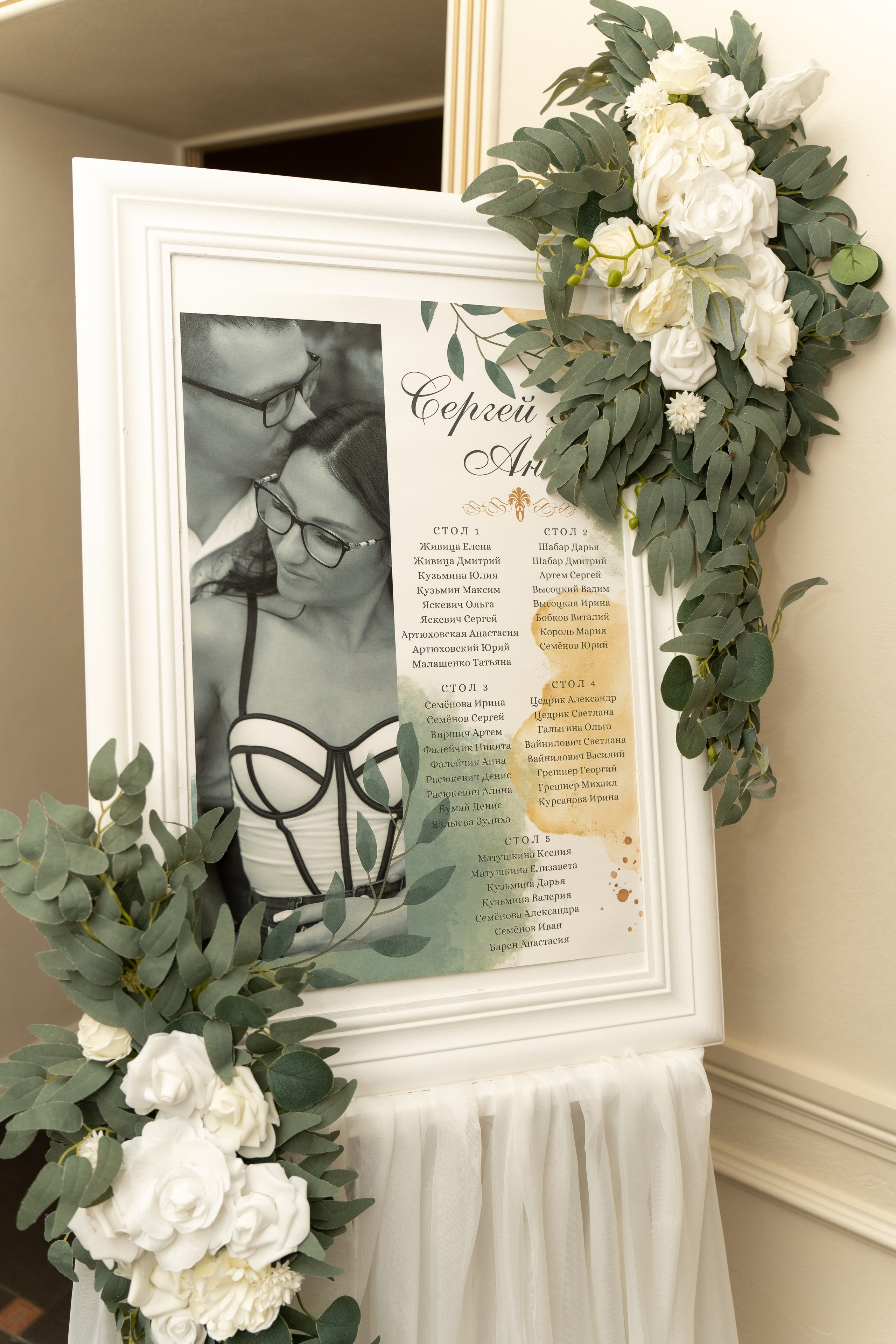 Сергей и Анна. Семейный и свадебный фотограф Минск, Беларусь Анна Орловская