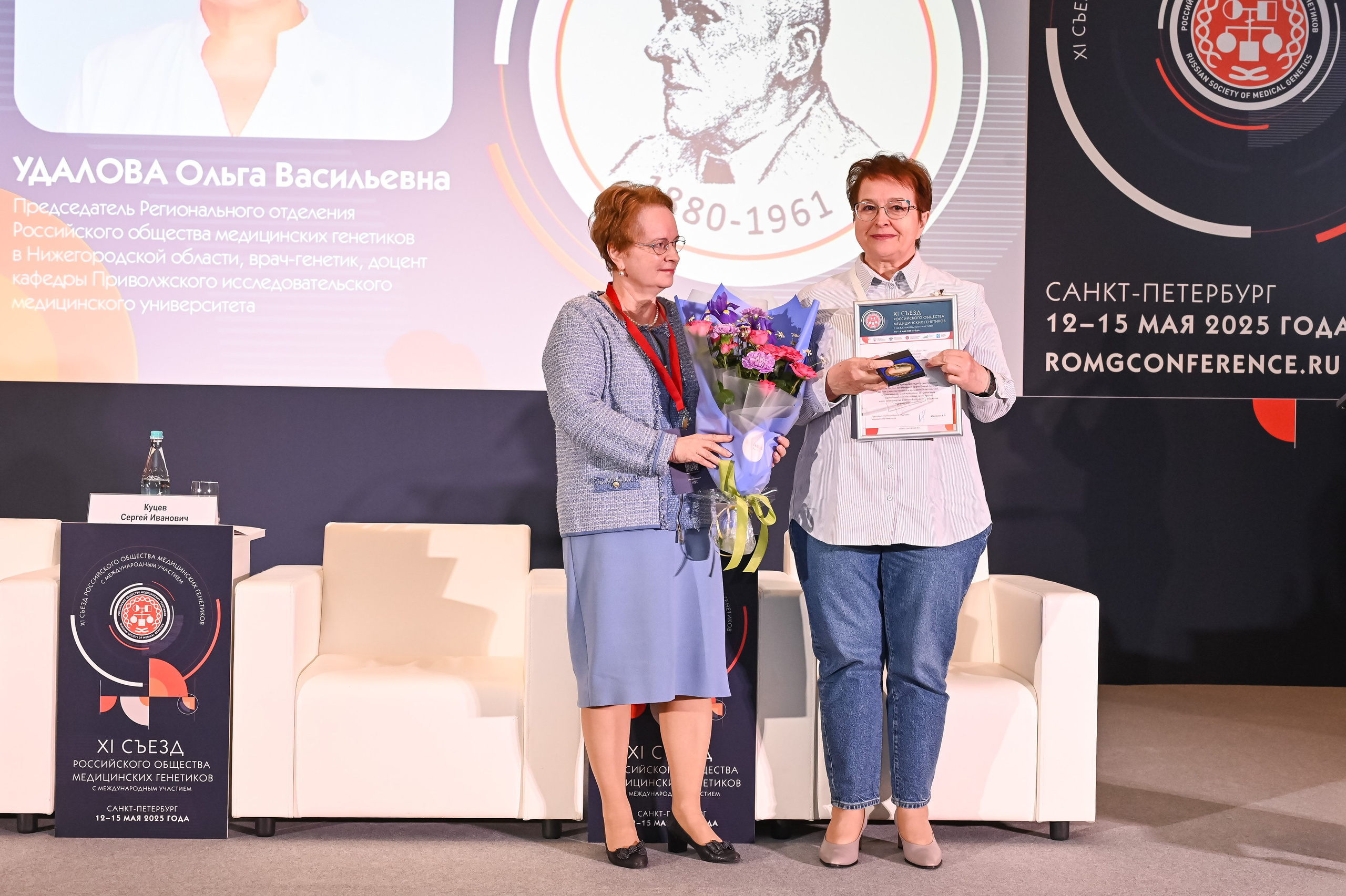 Съезд РО Медицинских Генетиков. ZDARONOKIA Репортажный фотограф