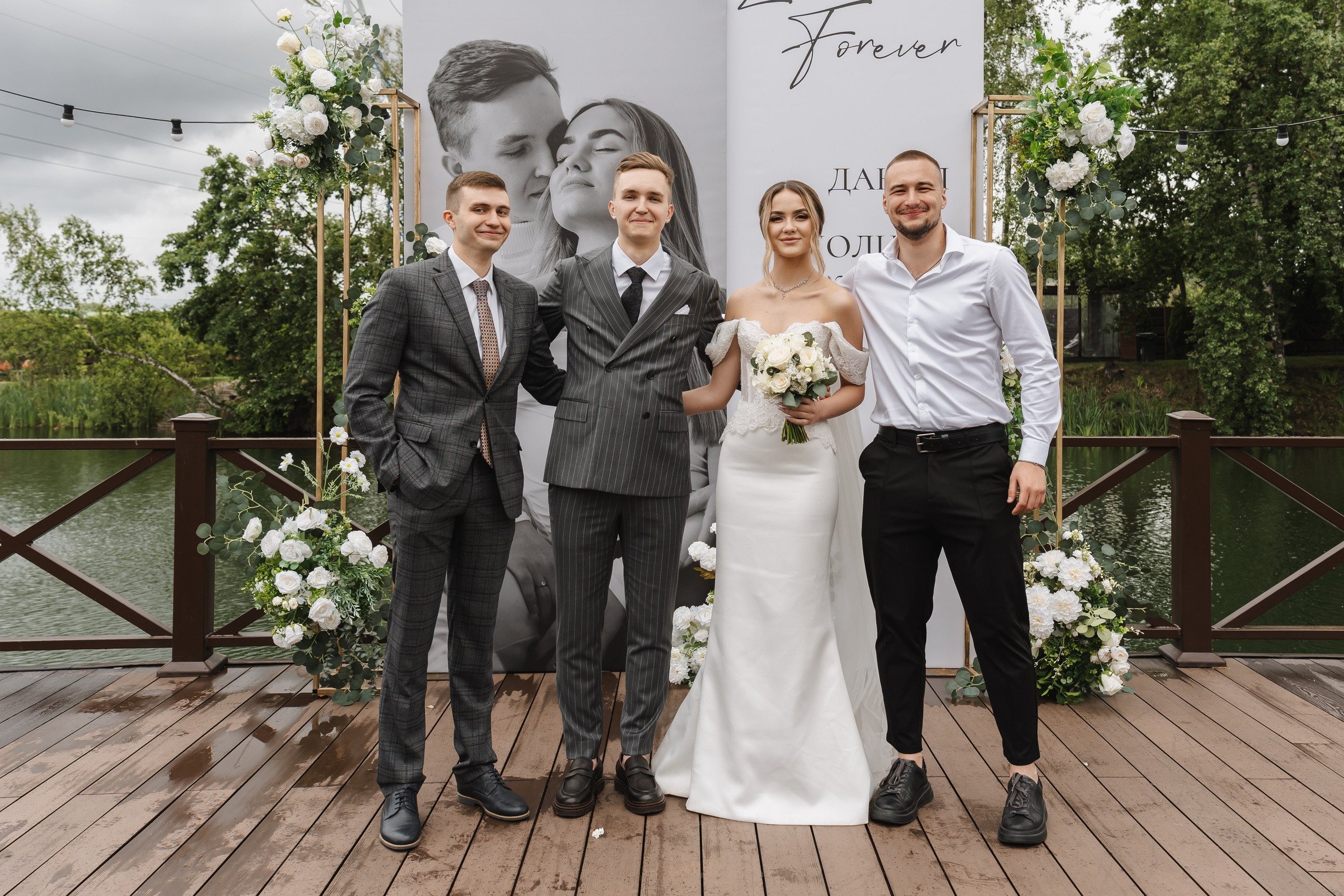 Полина и Данил | 22.06.2025. Свадебный фотограф в Москве Яна Деньгина