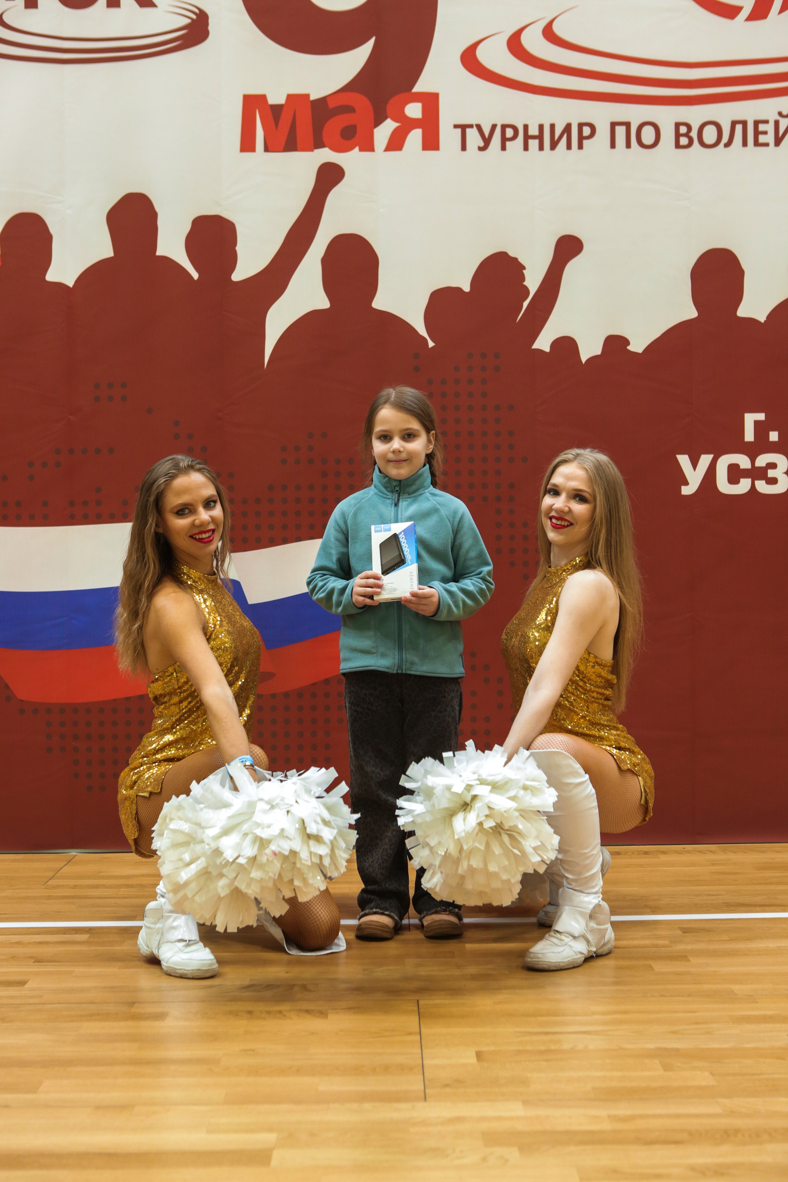 Волейбол. Репортажный, семейный, свадебный, портретный фотограф