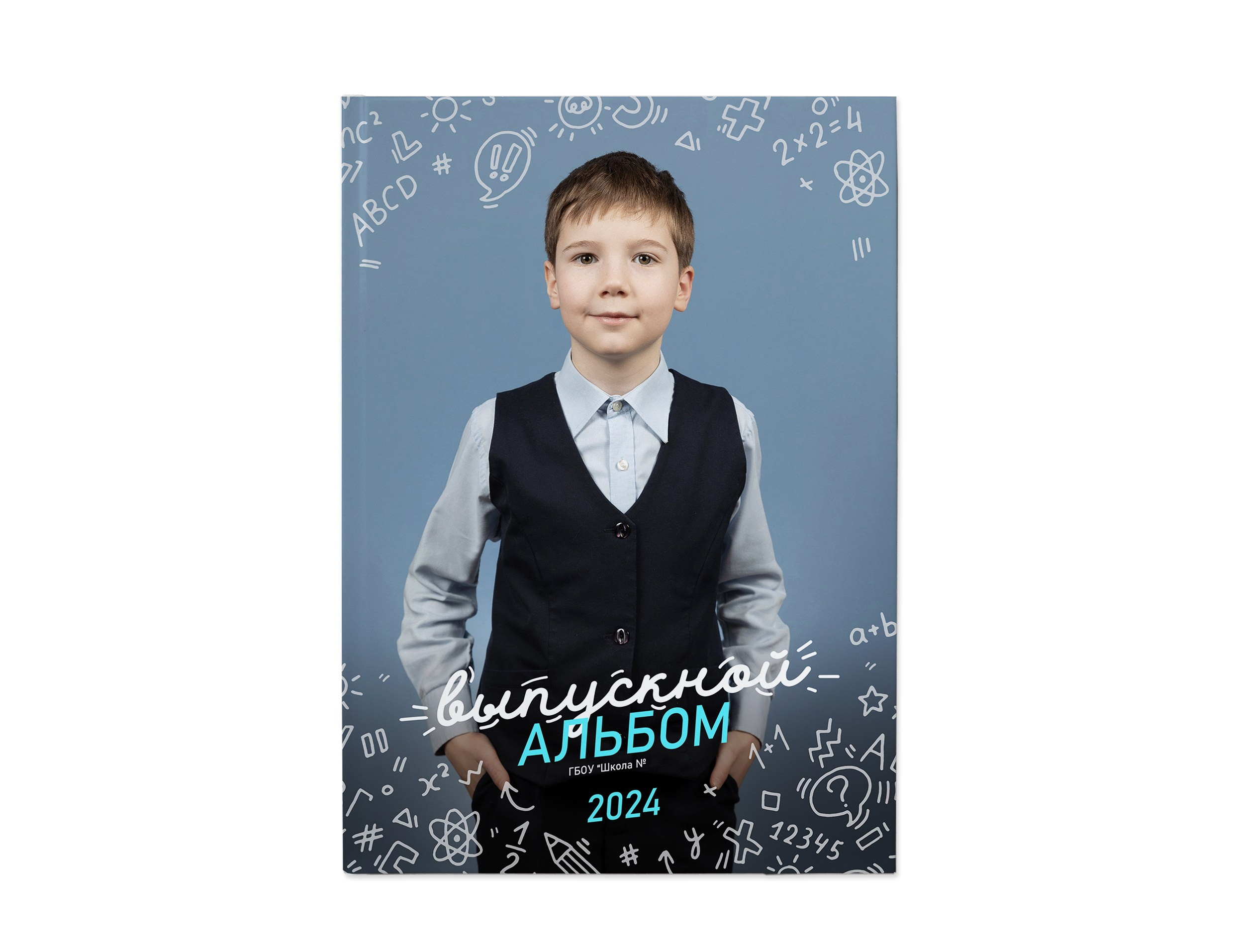 Классный (синий). Школьный и детсадовский фотограф Москва. Детский фотограф