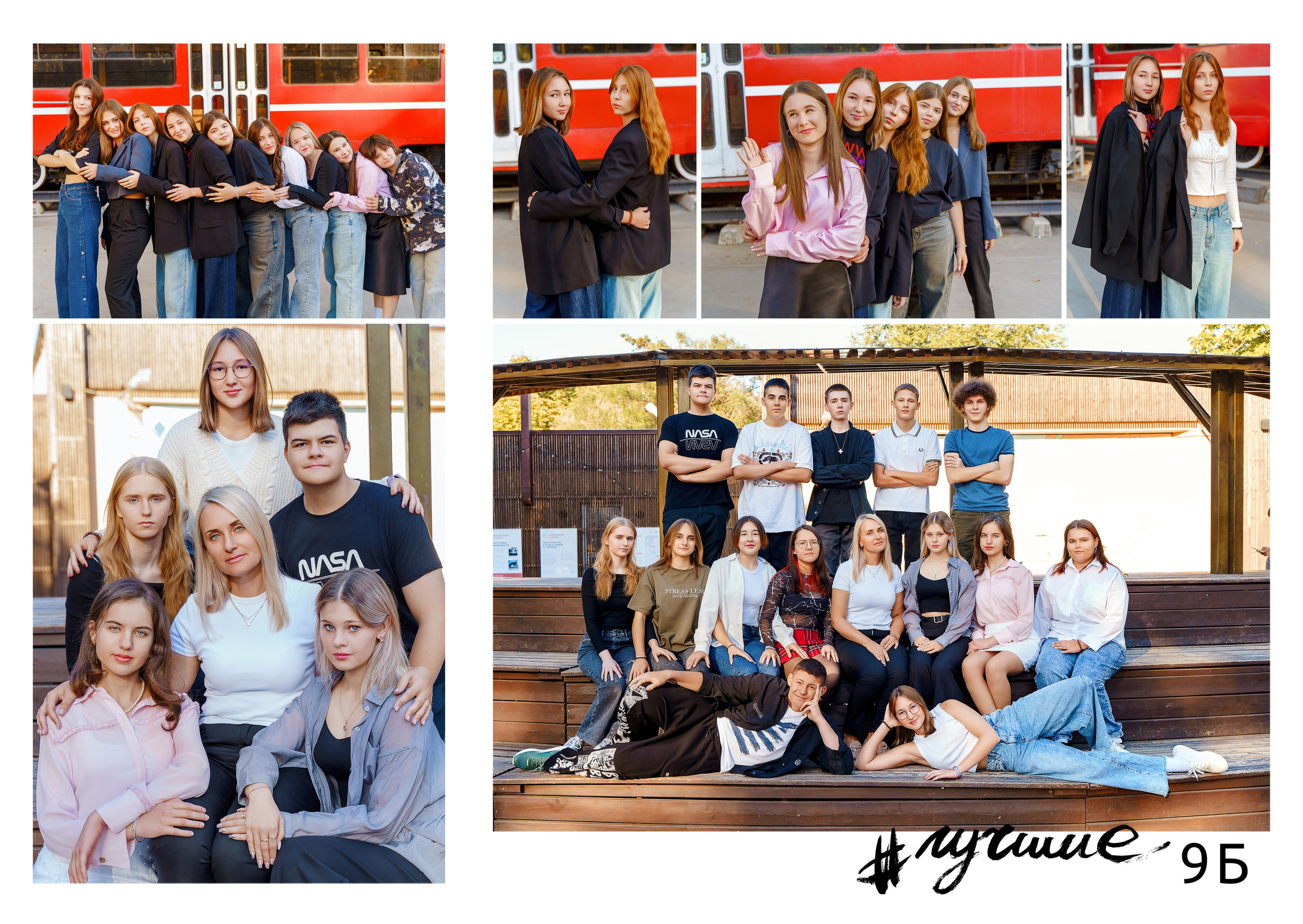 Дизайн «Стильный». Стильные выпускные альбомы и индивидуальные фотосессии в Таганроге