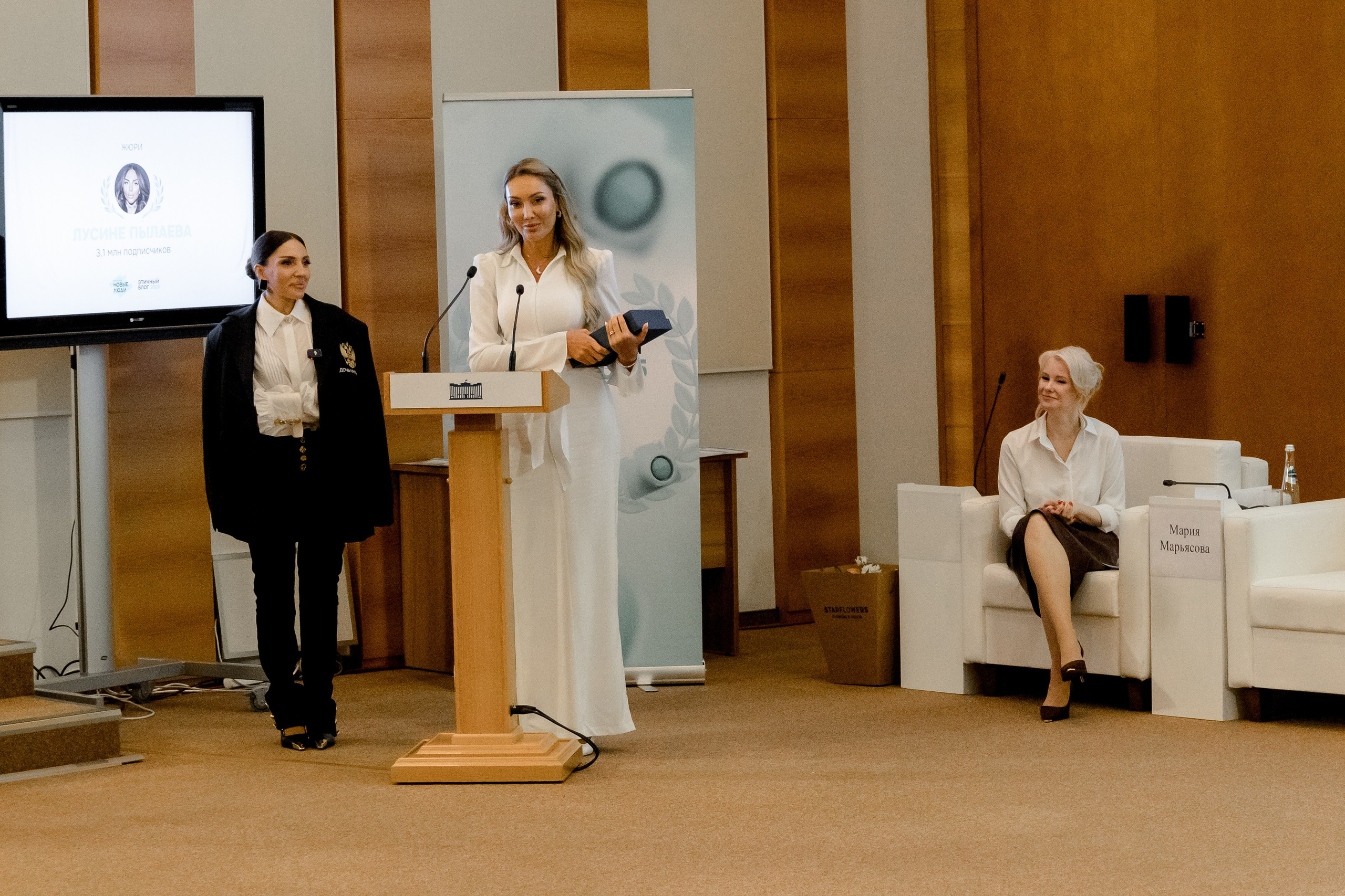 ГОСДУМА «Этичный Блог 2025г». Свадебный/Портретный фотограф снимаю в Москве