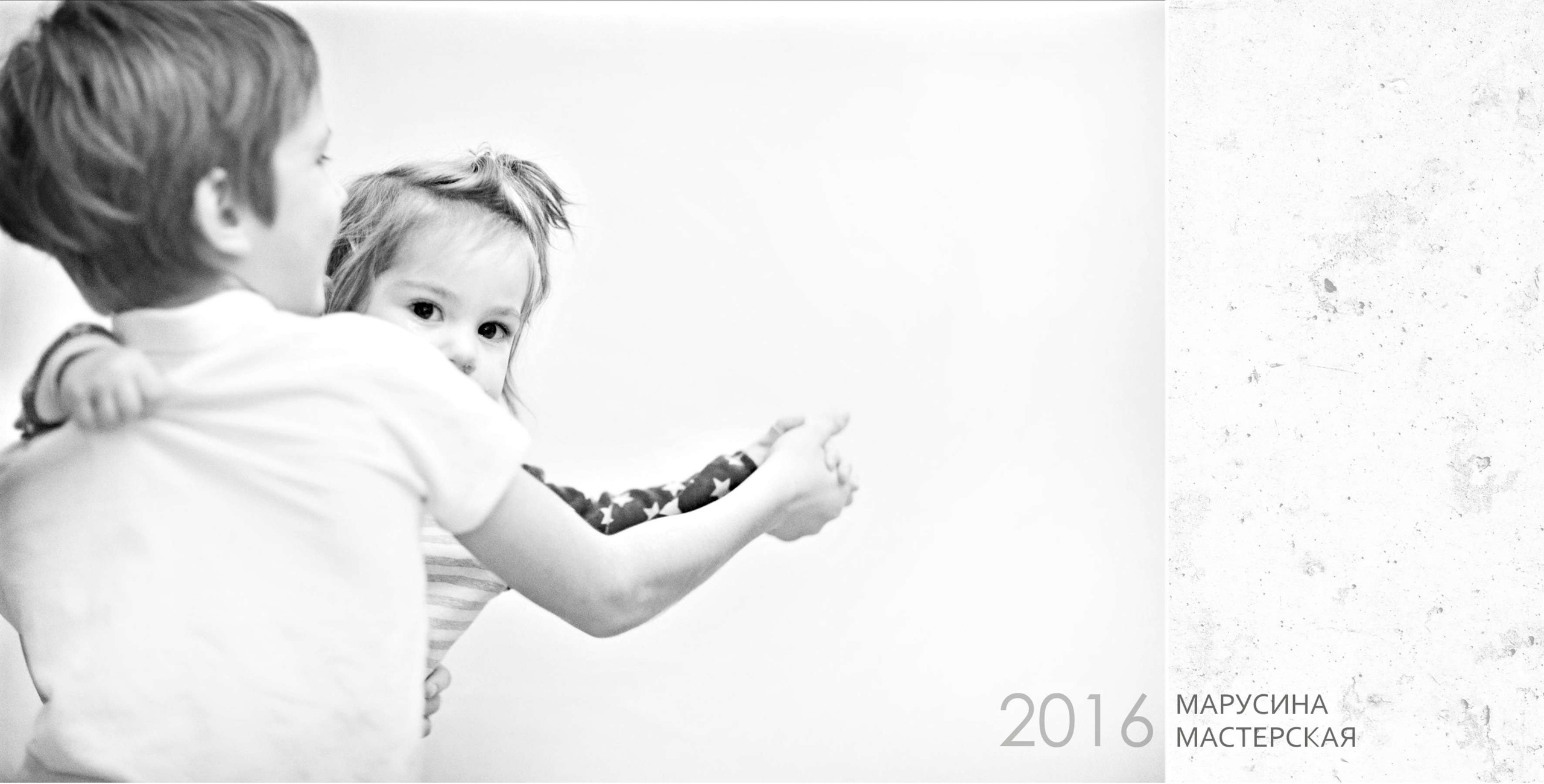 BEST FAMILY BOOK 2017