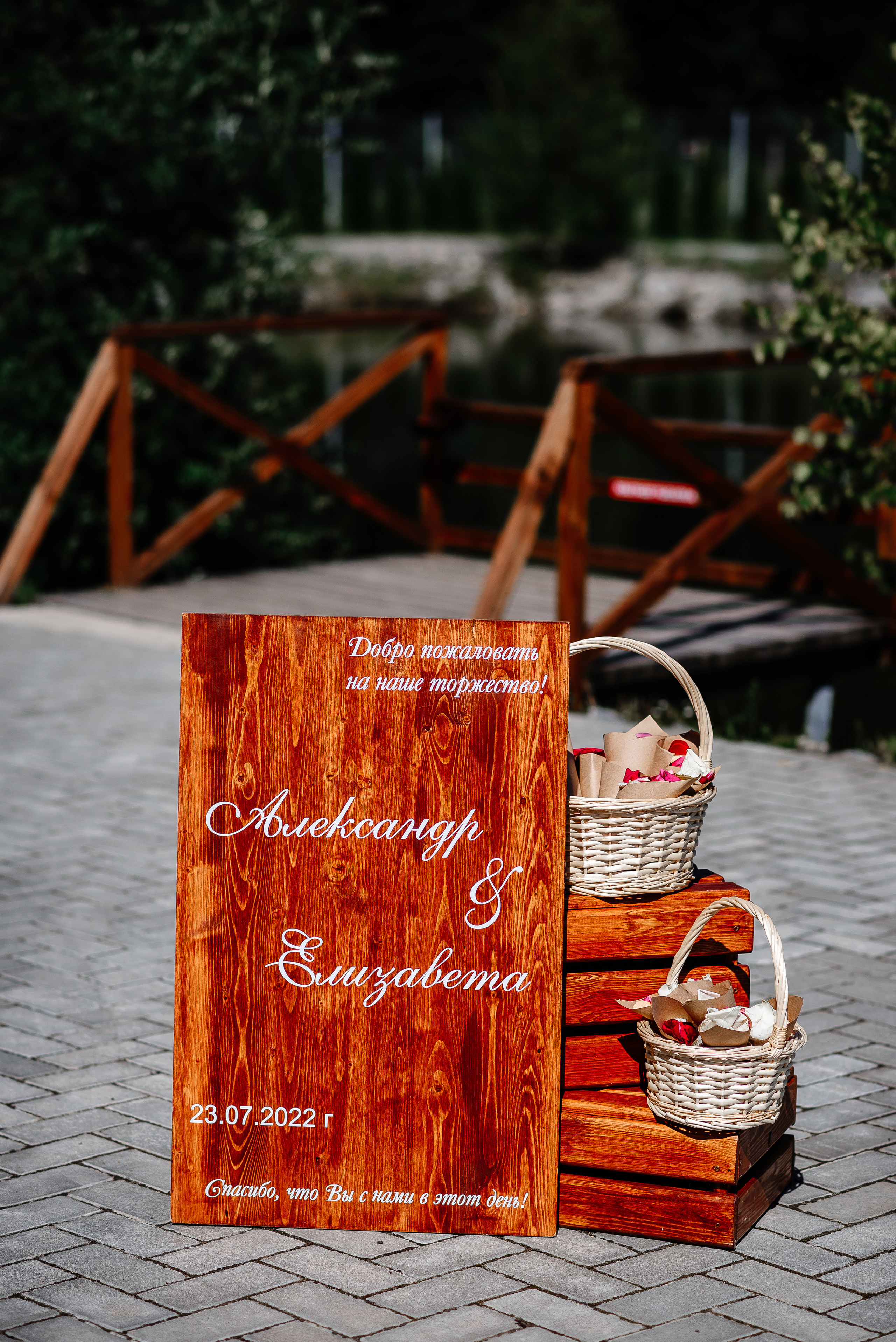 Александр и Елизавета 23 июля 2022 АНОНС. Свадебный фотограф в Минске и Жлобине Светлана Карпович