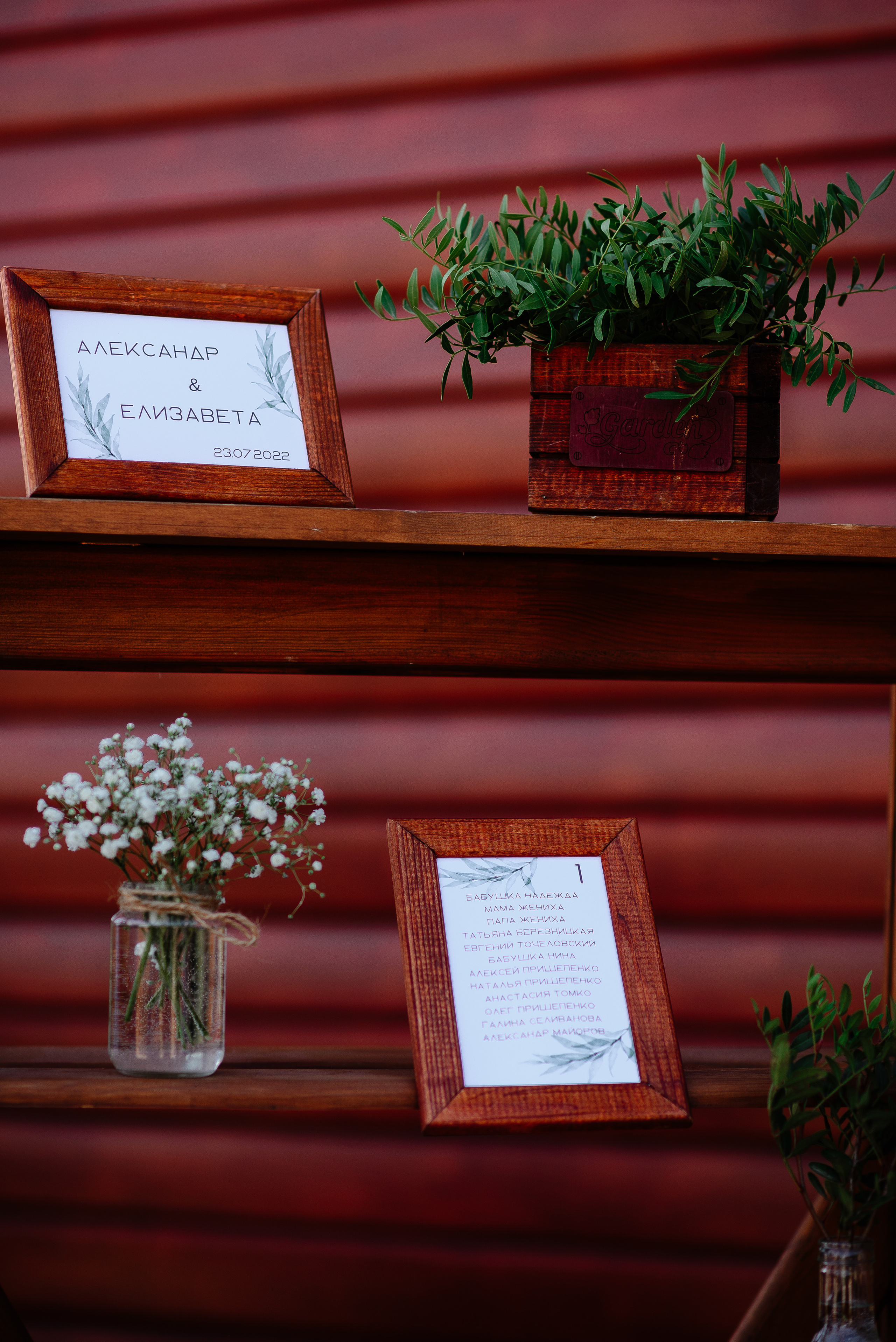 Александр и Елизавета 23 июля 2022 АНОНС. Свадебный фотограф в Минске и Жлобине Светлана Карпович