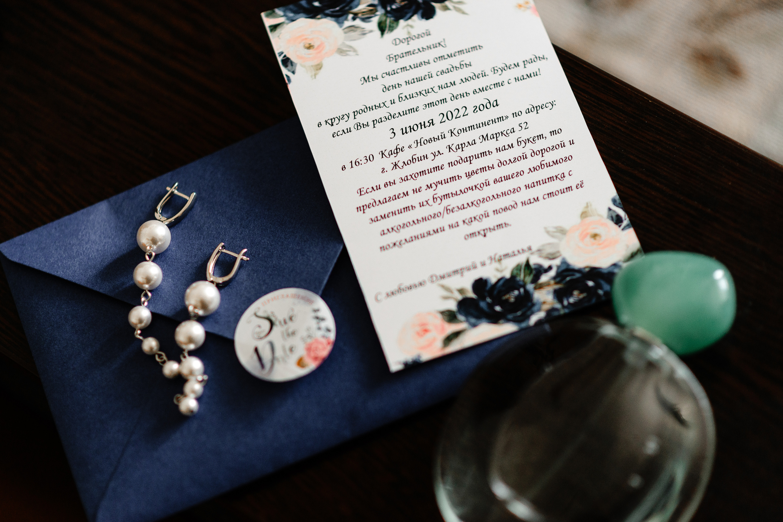 Дмитрий и Наталья. Свадебный фотограф в Минске и Жлобине Светлана Карпович