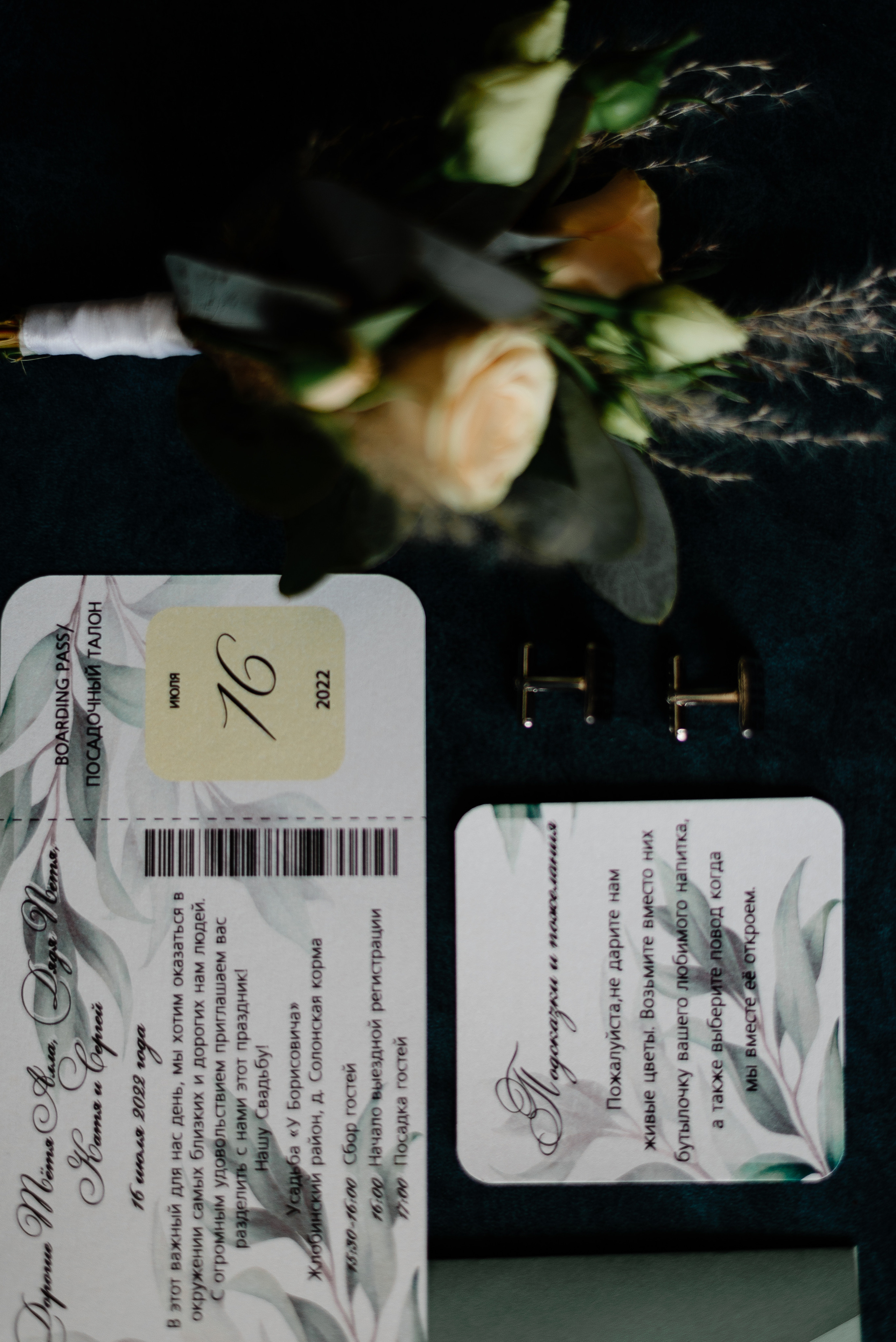 Владислав и Валерия. 16 июля 2022. Свадебный фотограф в Минске и Жлобине Светлана Карпович