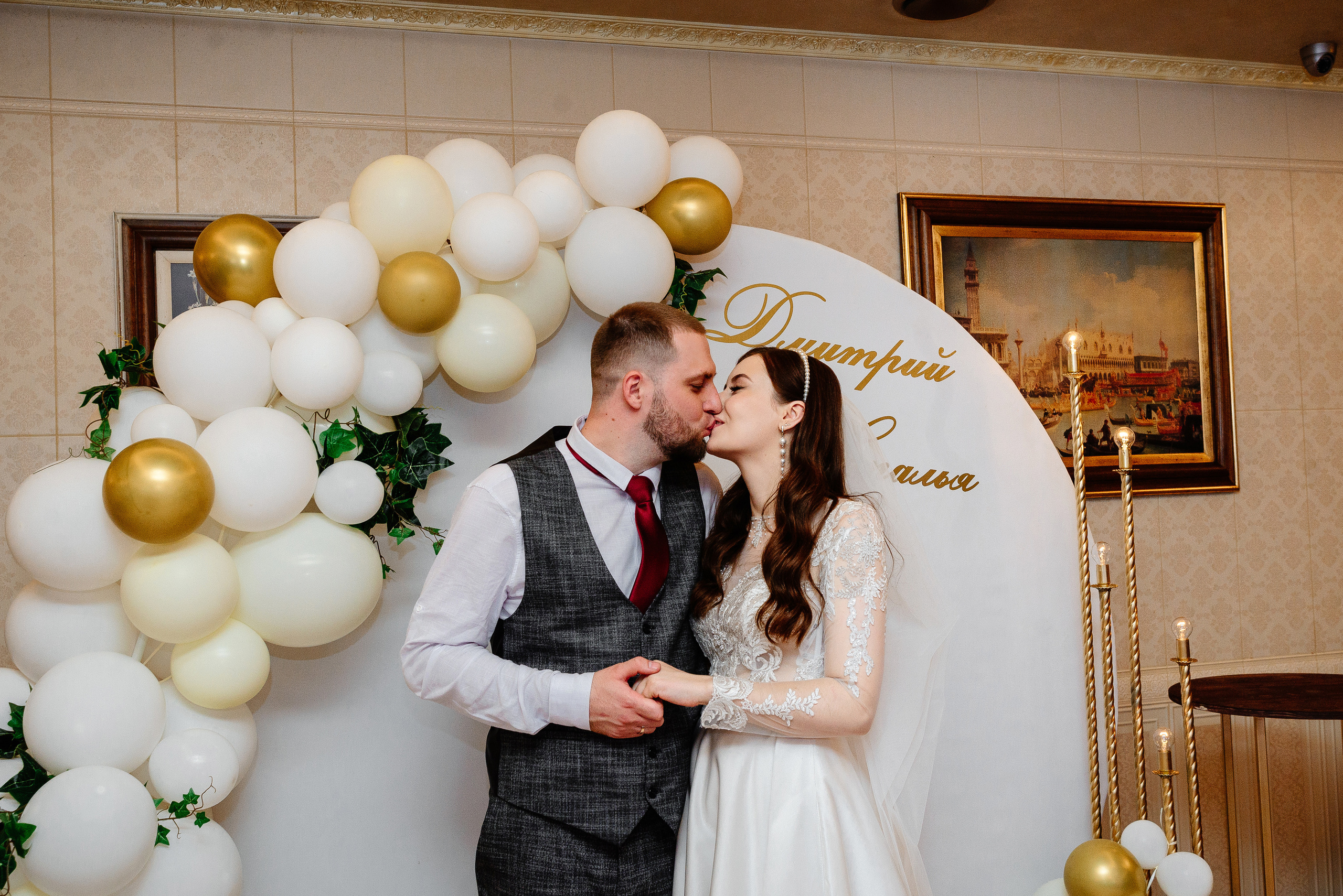 Дмитрий и Наталья. Свадебный фотограф в Минске и Жлобине Светлана Карпович