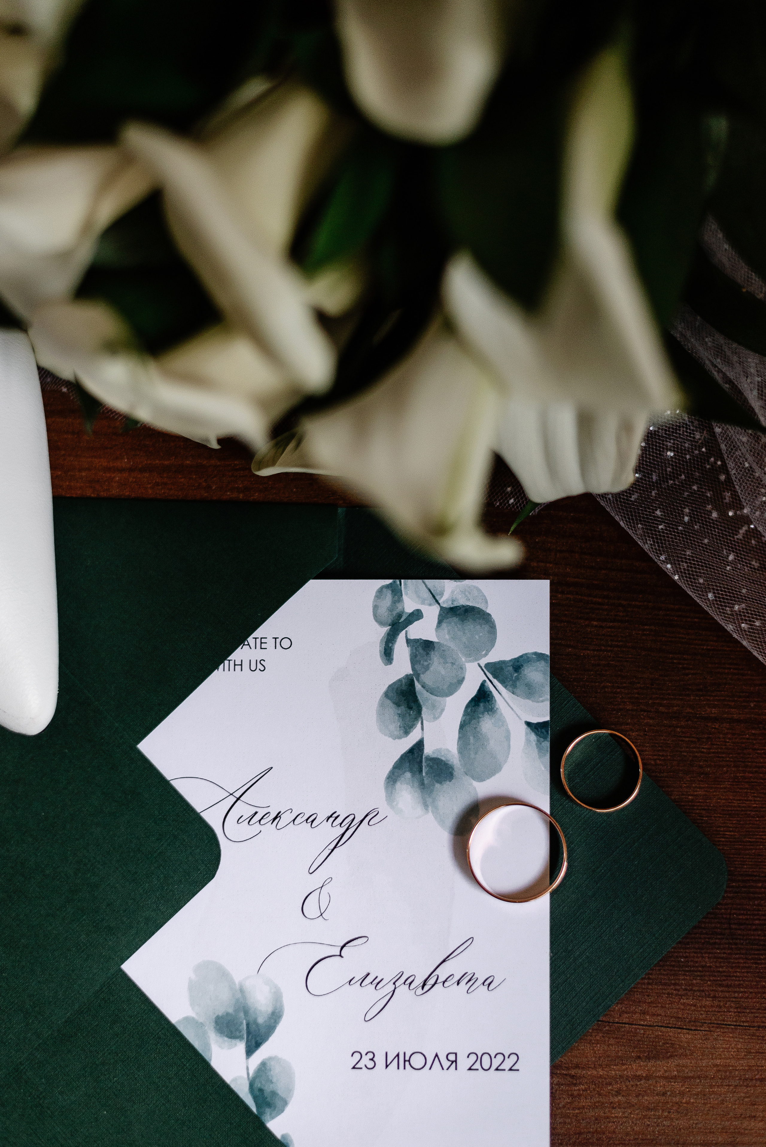 Александр и Елизавета 23 июля 2022 АНОНС. Свадебный фотограф в Минске и Жлобине Светлана Карпович