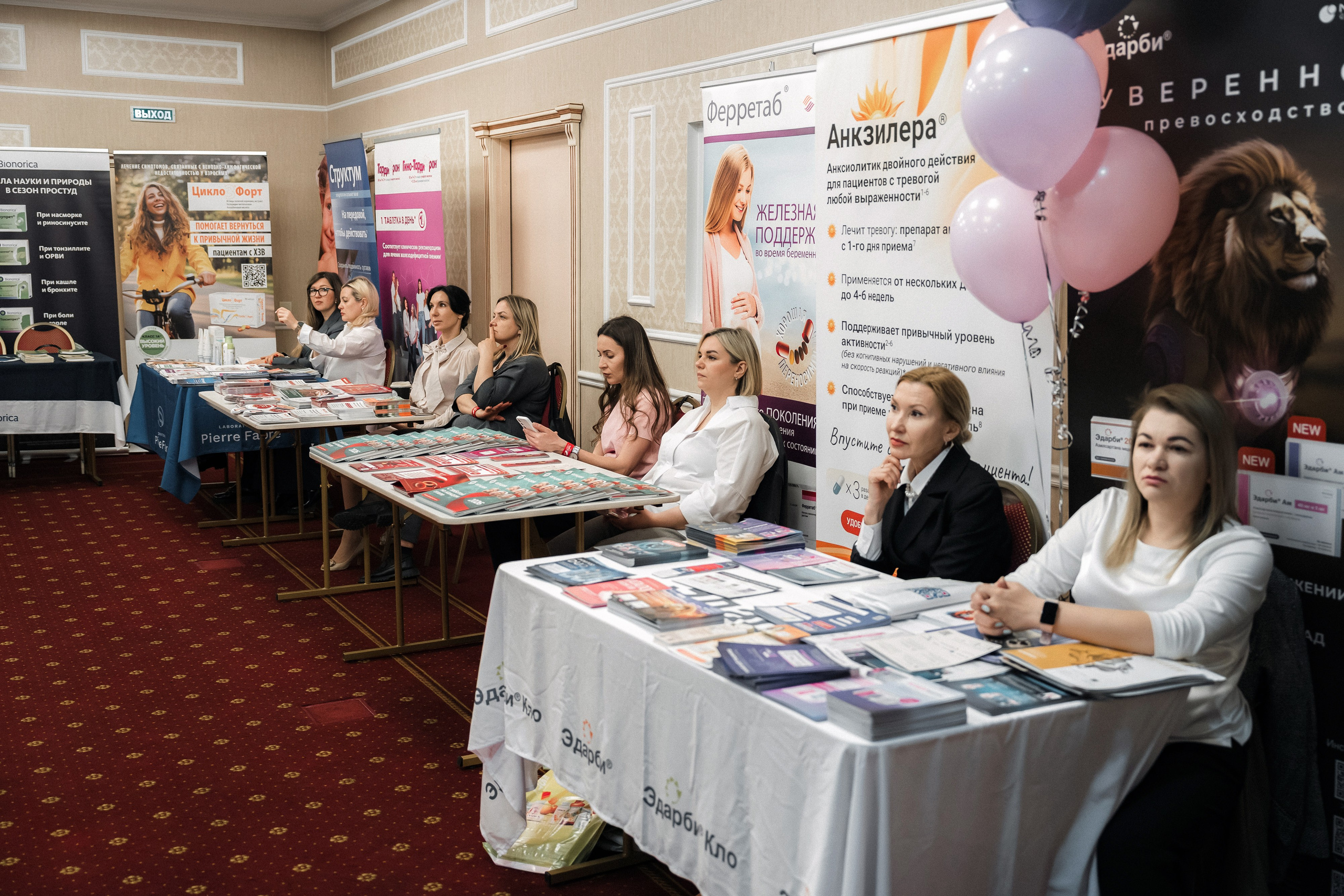 Репортажная фотосъемка конференции. Свадебный и репортажный фотограф в Воронеже Роман Янко