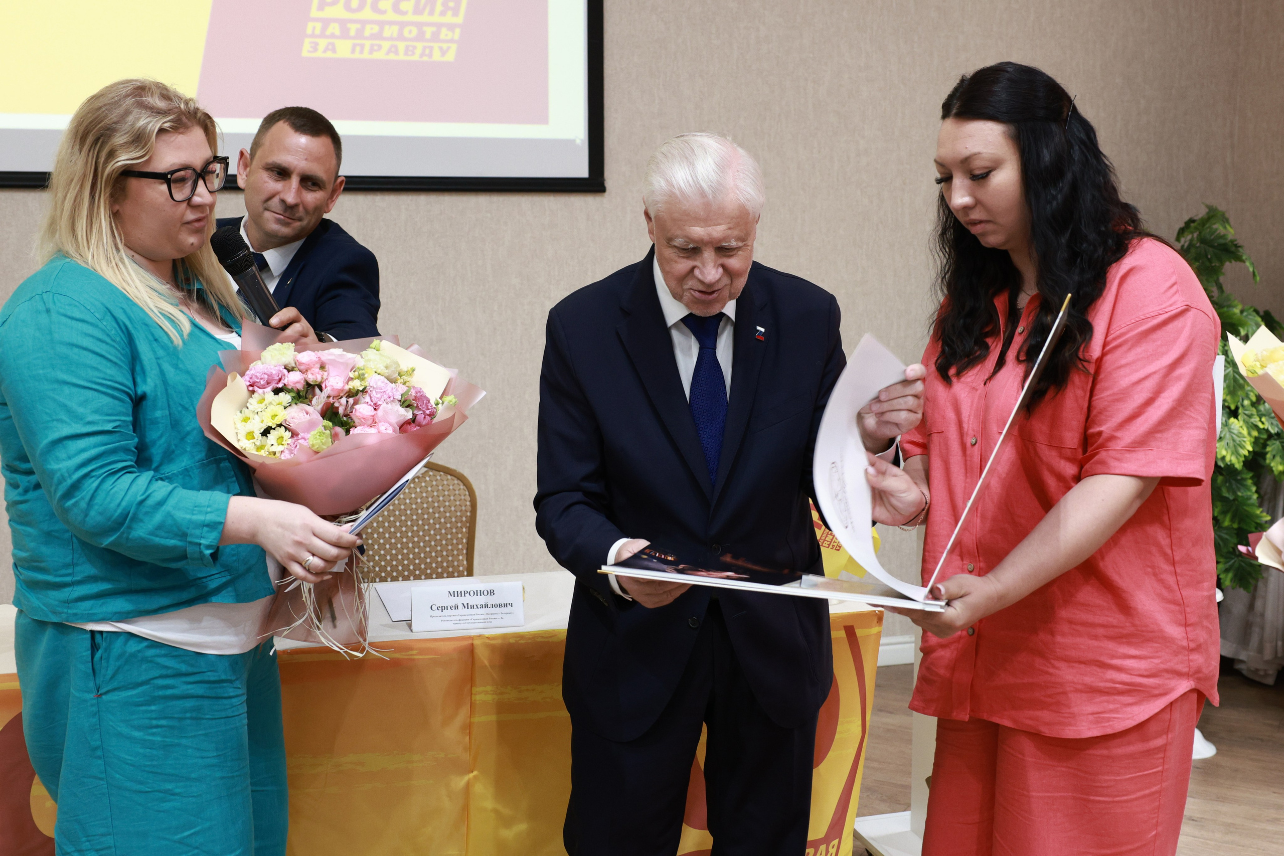 Миронов С. М. — Справедливая Россия. Посещение г. Тулы. Фотограф в Туле — Борисов Николай