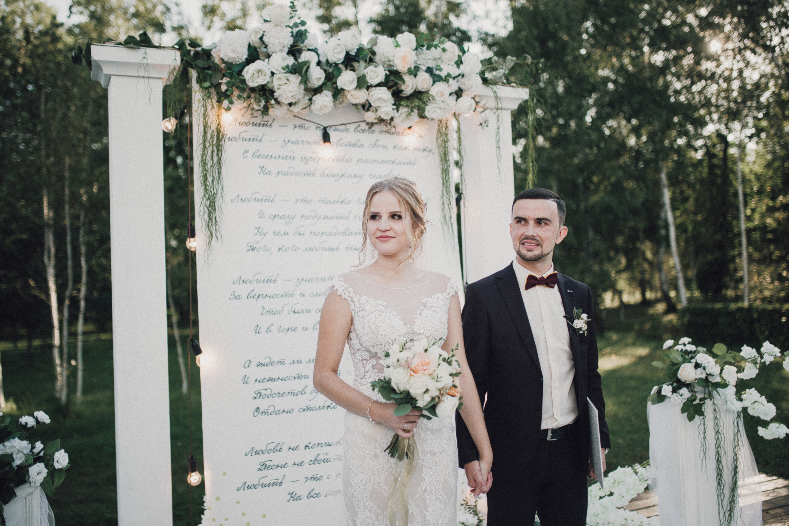 Свадьба Дениса и Юли. Свадебный и семейный фотограф