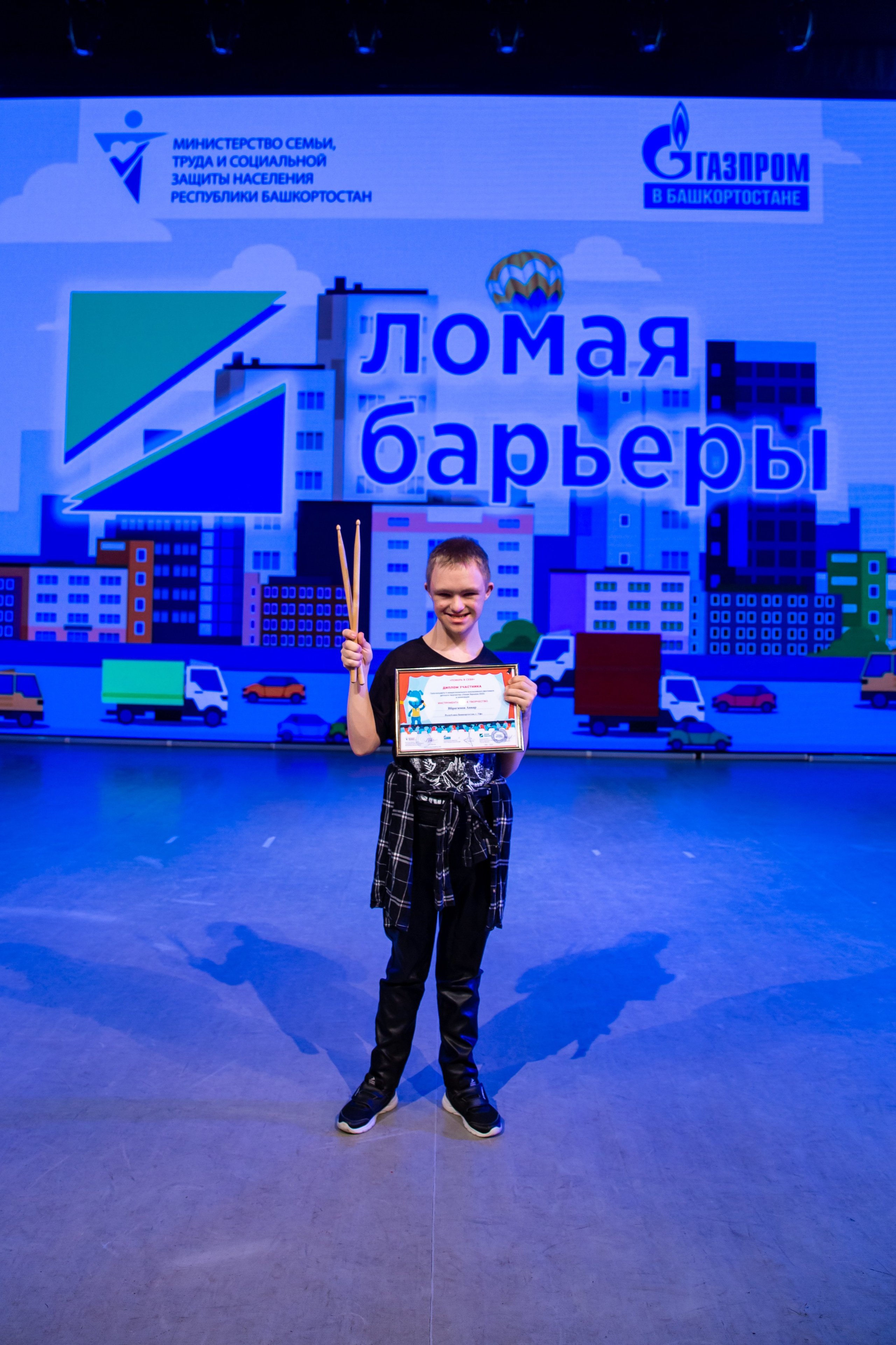 Ломая барьеры 2023. Премьера мюзикла. Семейные и детские съемки в Уфе