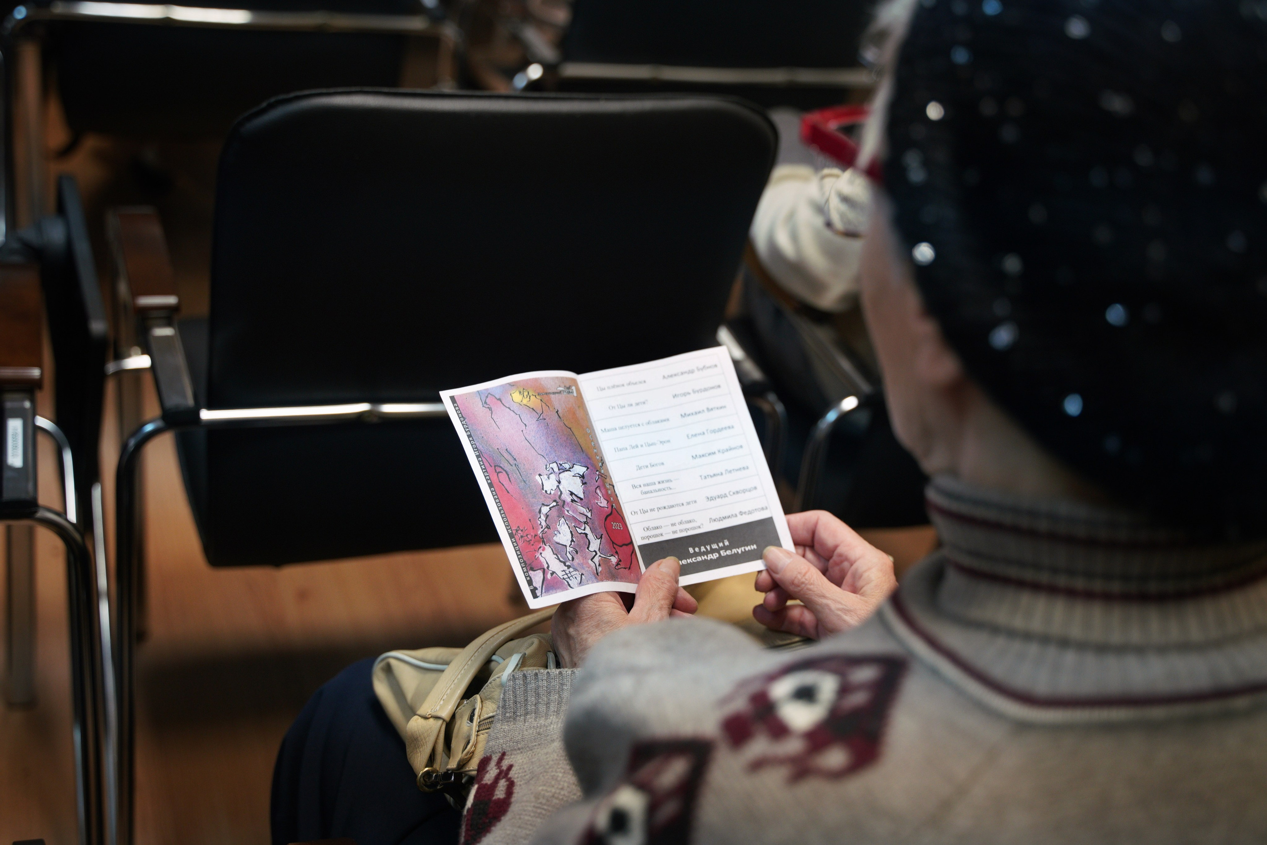 Литературный клуб «Подвал N 1». Портретный и репортажный фотограф Наталья Горобец