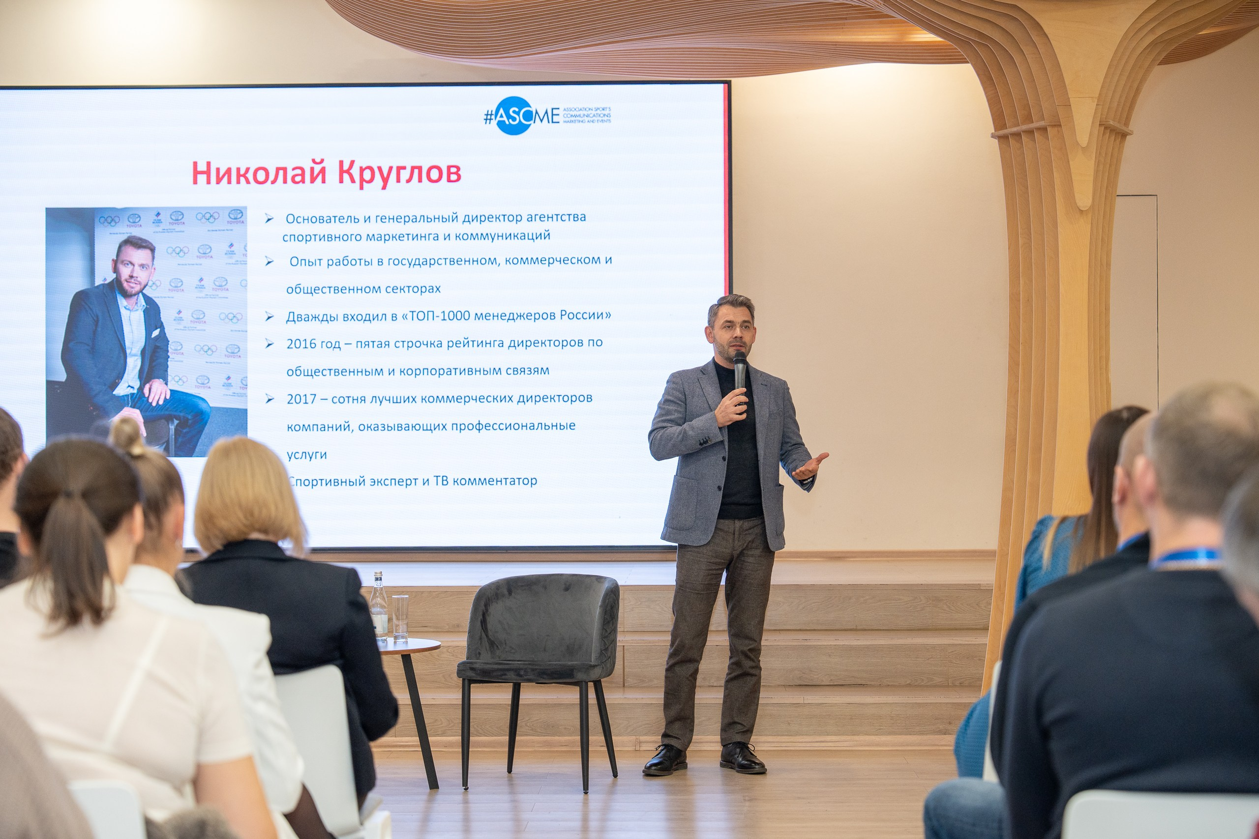 КУПНО. Sunnyman