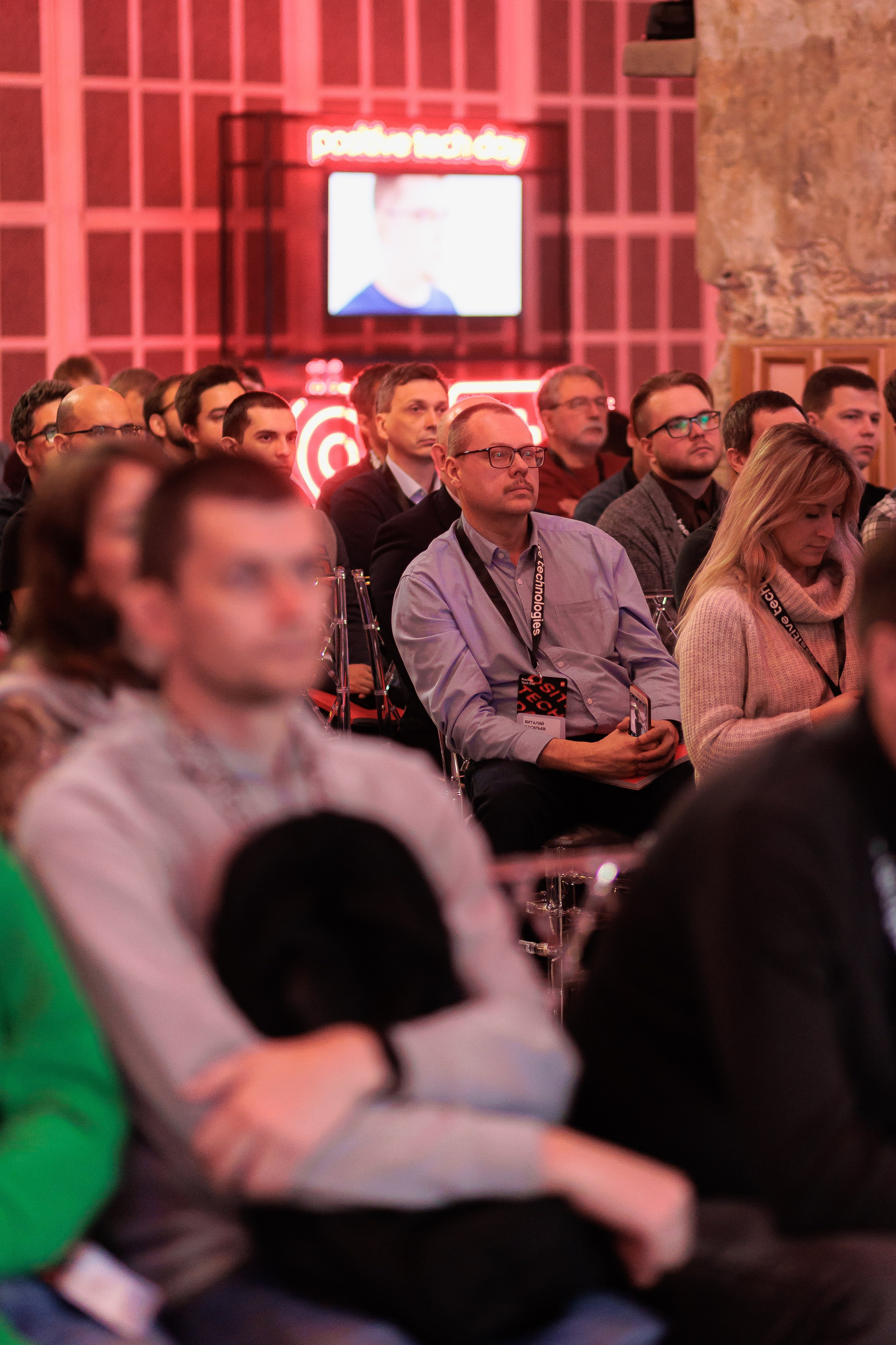 Positive Tech Day. Коммерческий фотограф в Санкт-Петербурге Ксения Сытина. Репортаж, портреты, бренды