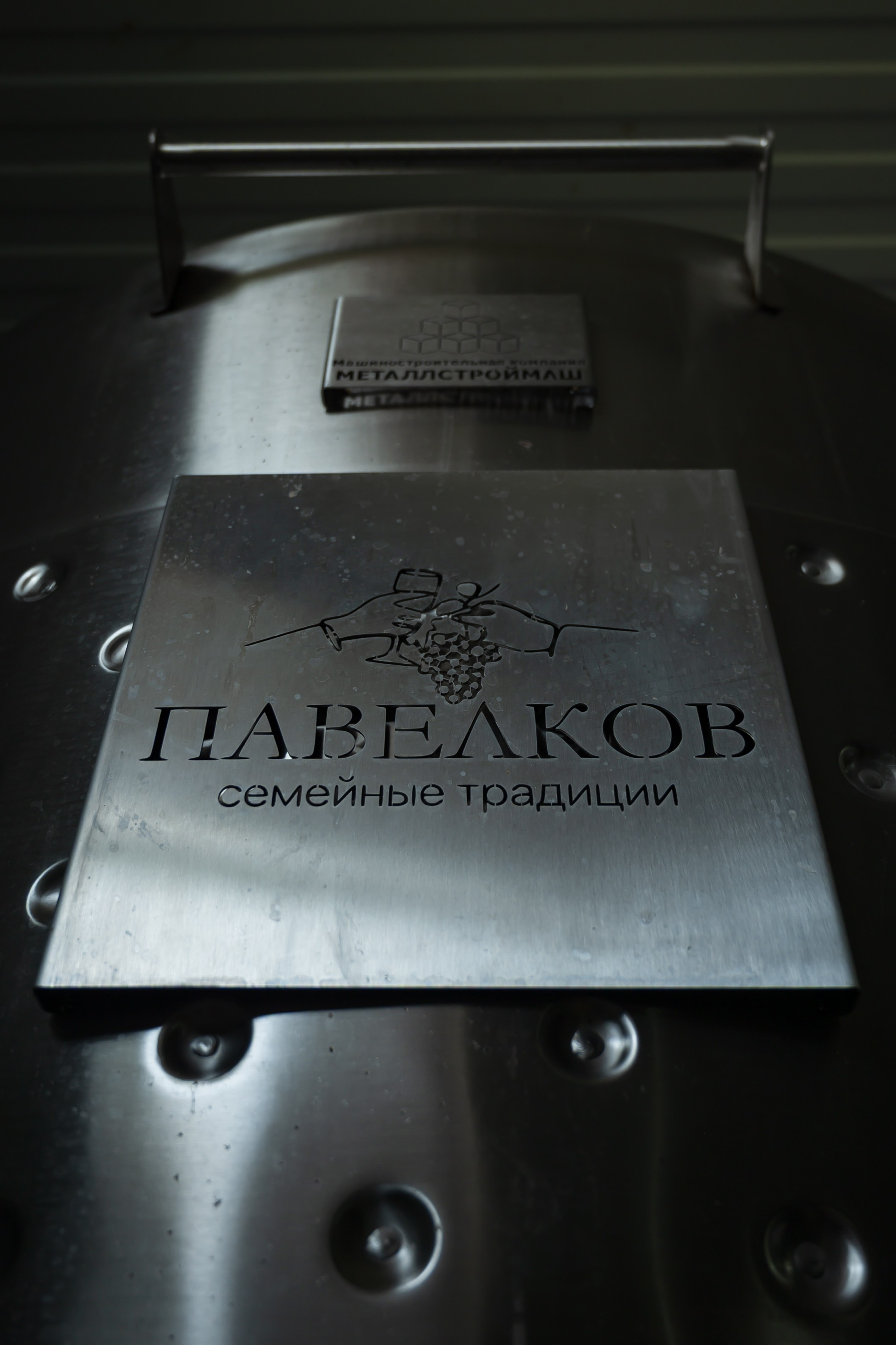 Фоторепортаж на винодельне Павелков