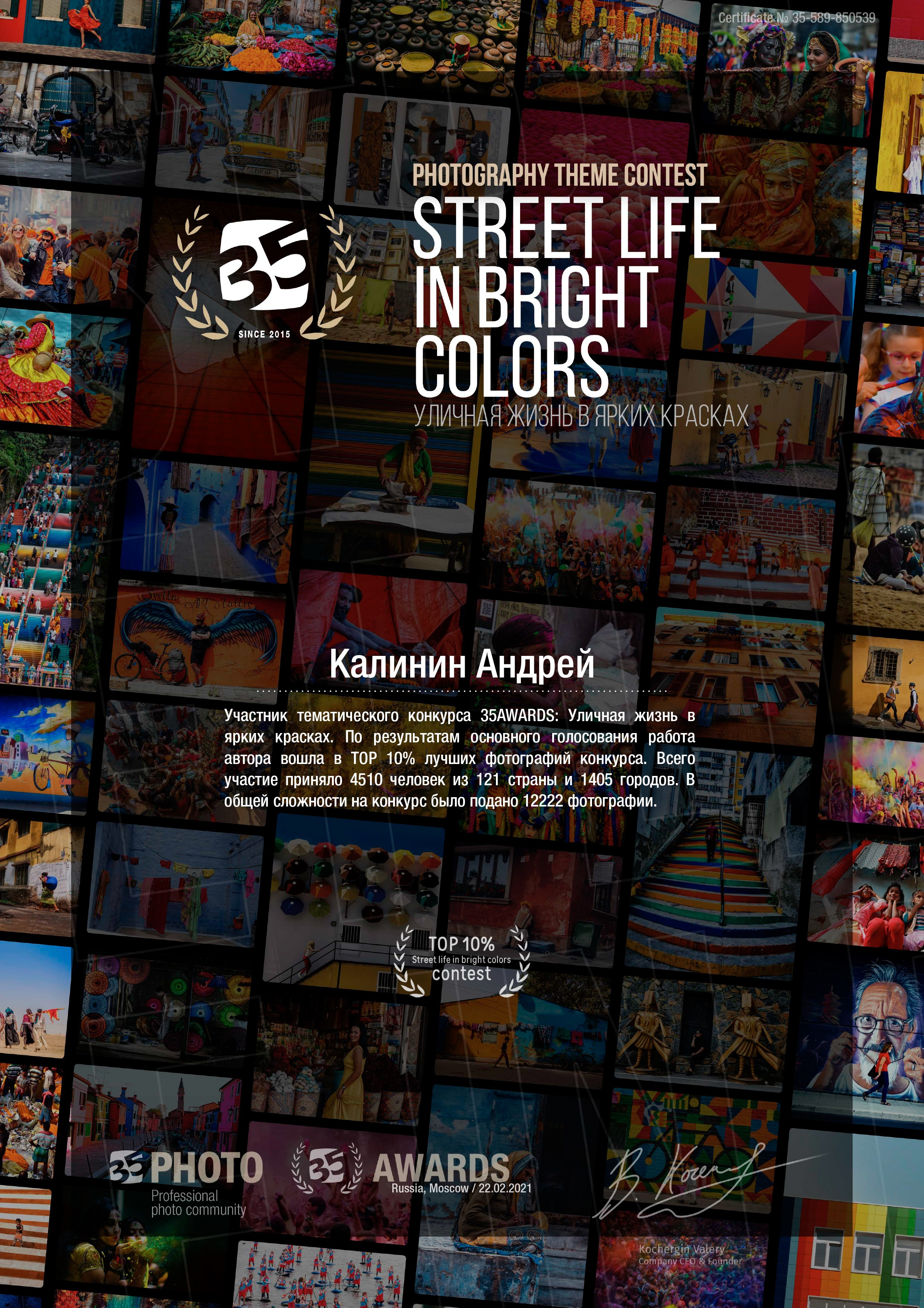 Фотограф драгоценных камней и ювелирных изделийКалинин Андрей из Москвы. Высококачественная профессиональная рекламная фотосъёмка ювелирных украшений, драгоценных камней в Москве. Обучение, консультация