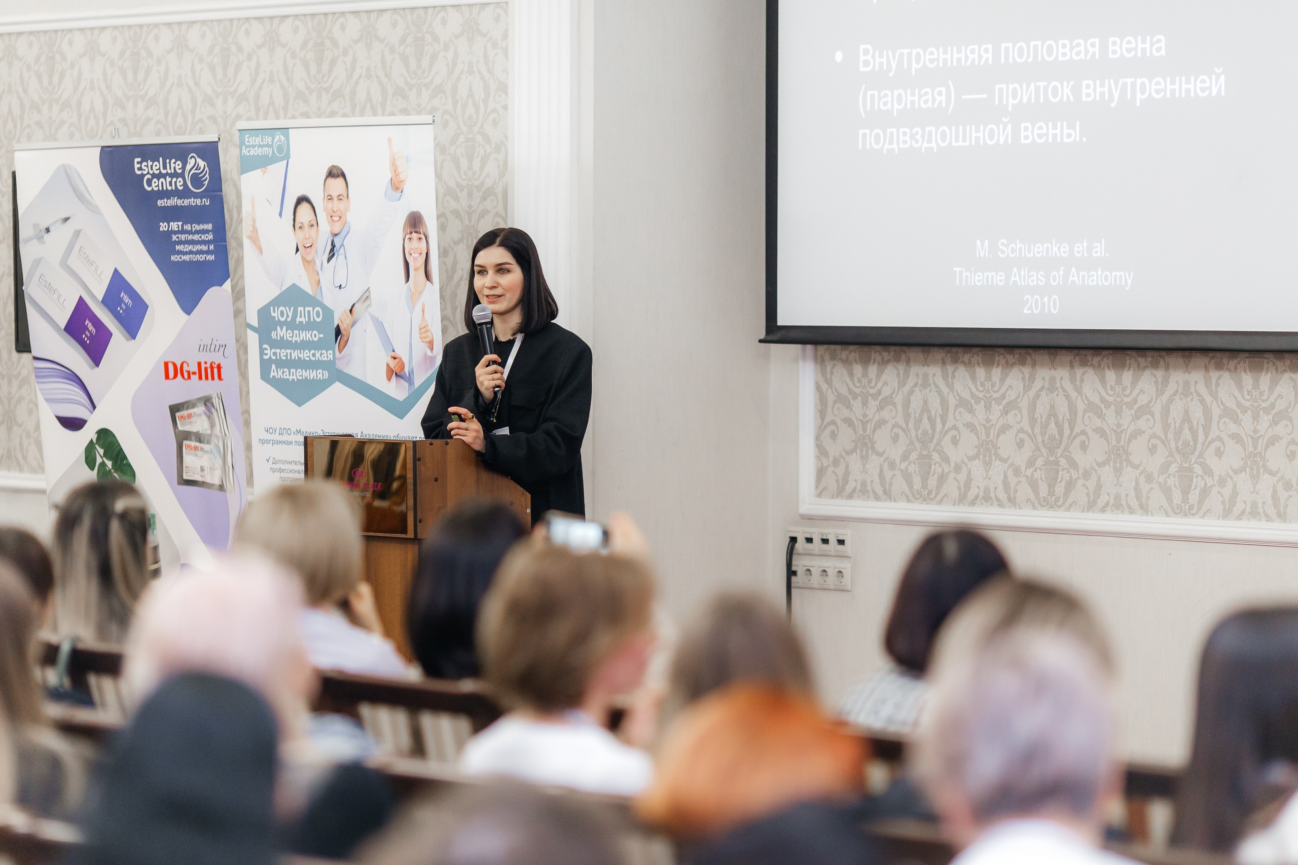 I и II Форумы EsteLife. Свадебный фотограф в Краснодаре Николай Крауз