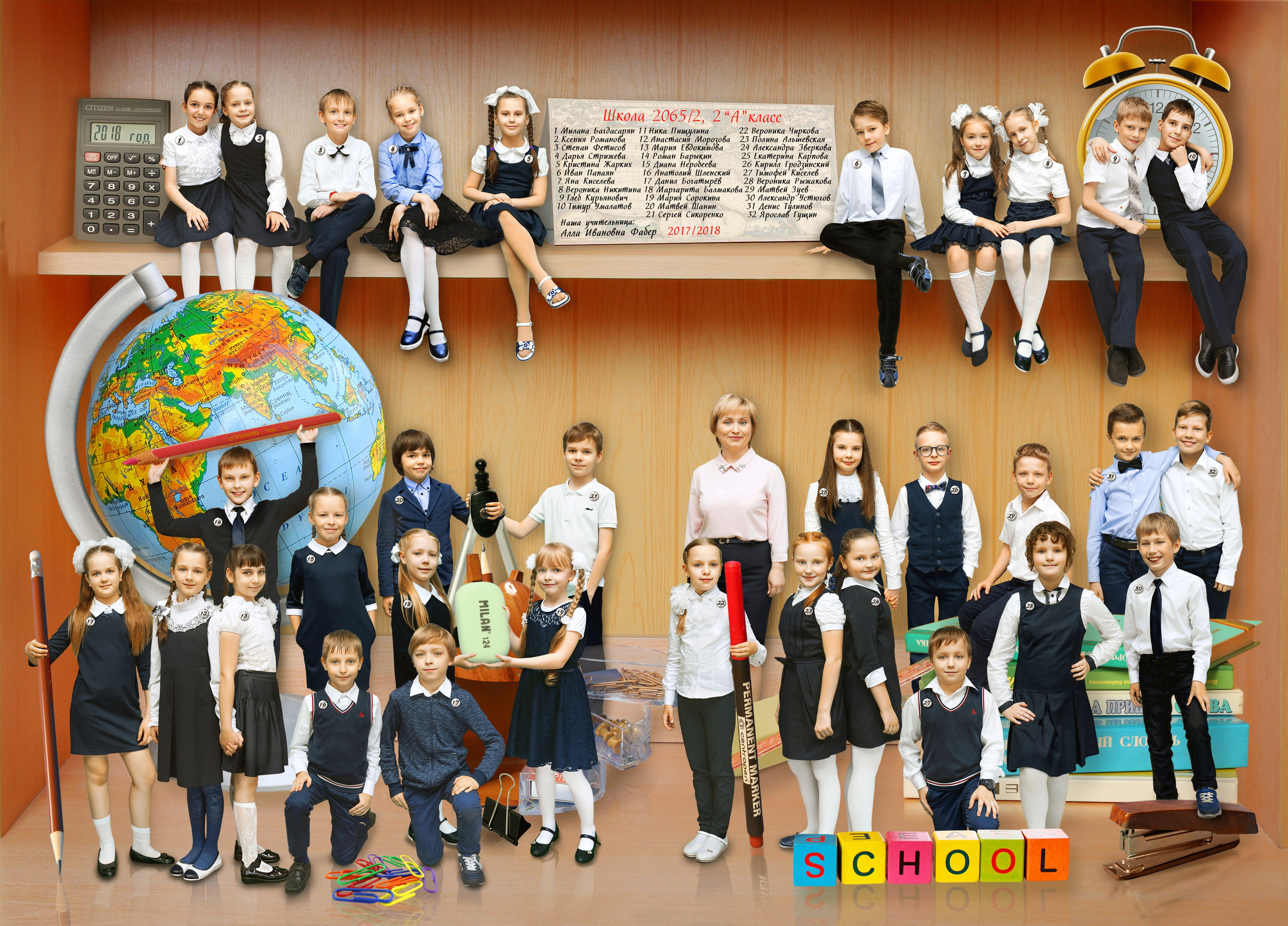 Папка-трюмо для школы. Фото и видео Москва, Московский. Свадебный фотограф, видеограф, фотосессии, видеосъемка