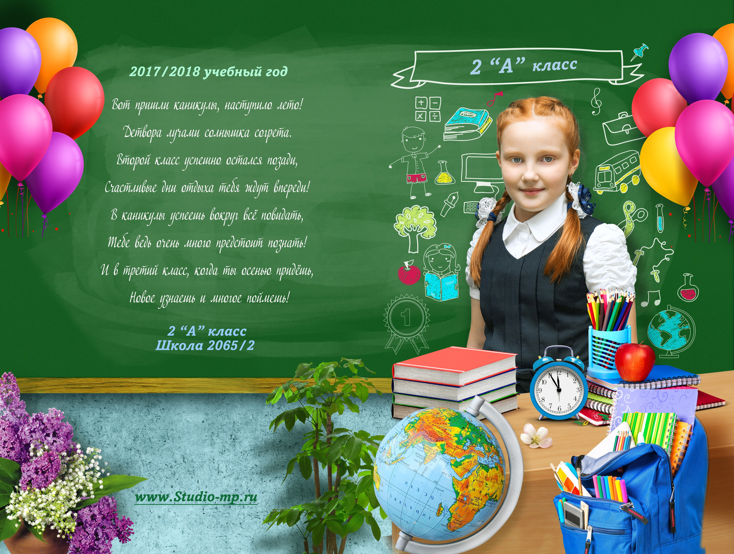 Папка-трюмо для школы. Фото и видео Москва, Московский. Свадебный фотограф, видеограф, фотосессии, видеосъемка