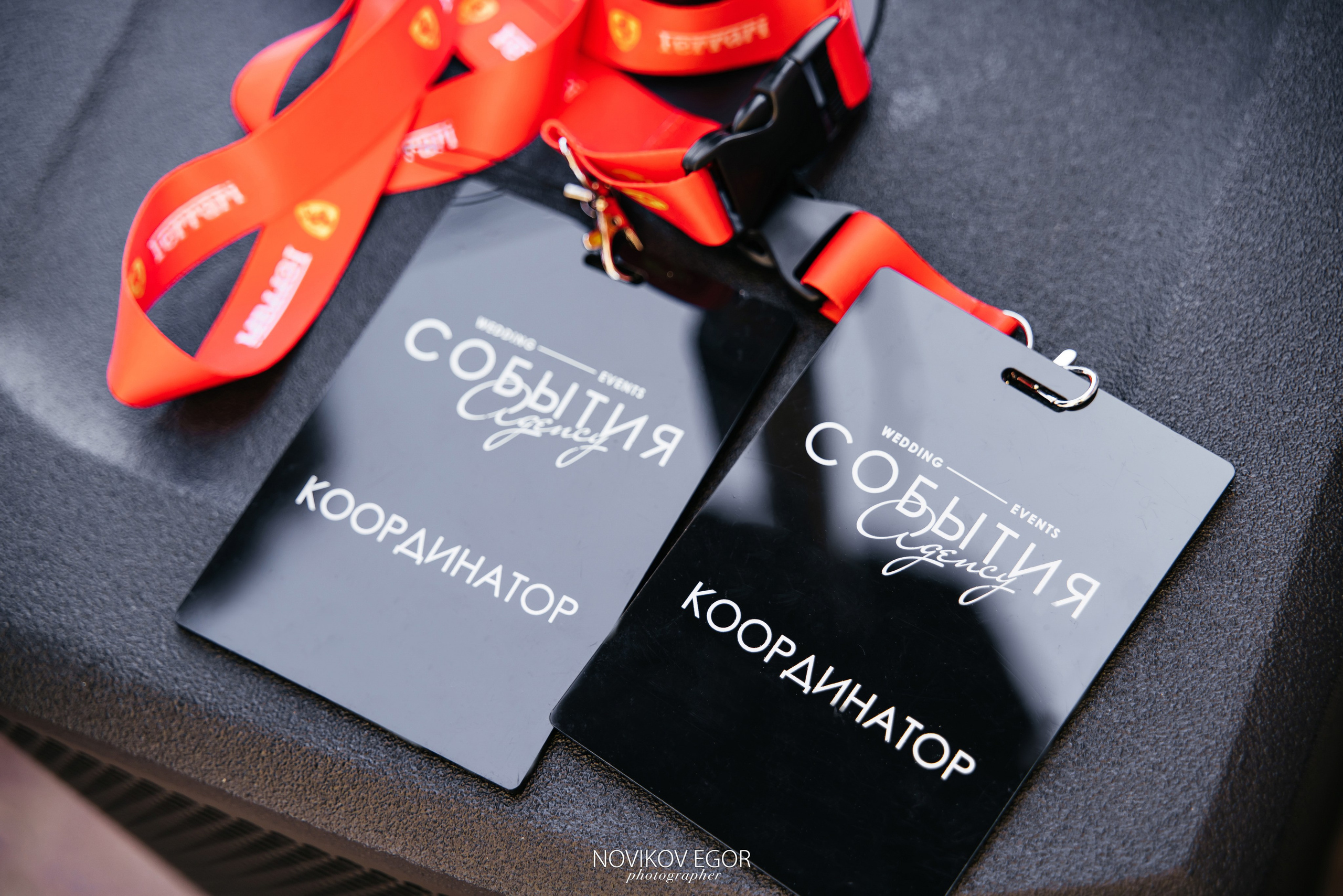 LEV 14. Фотограф Ростов-на-Дону