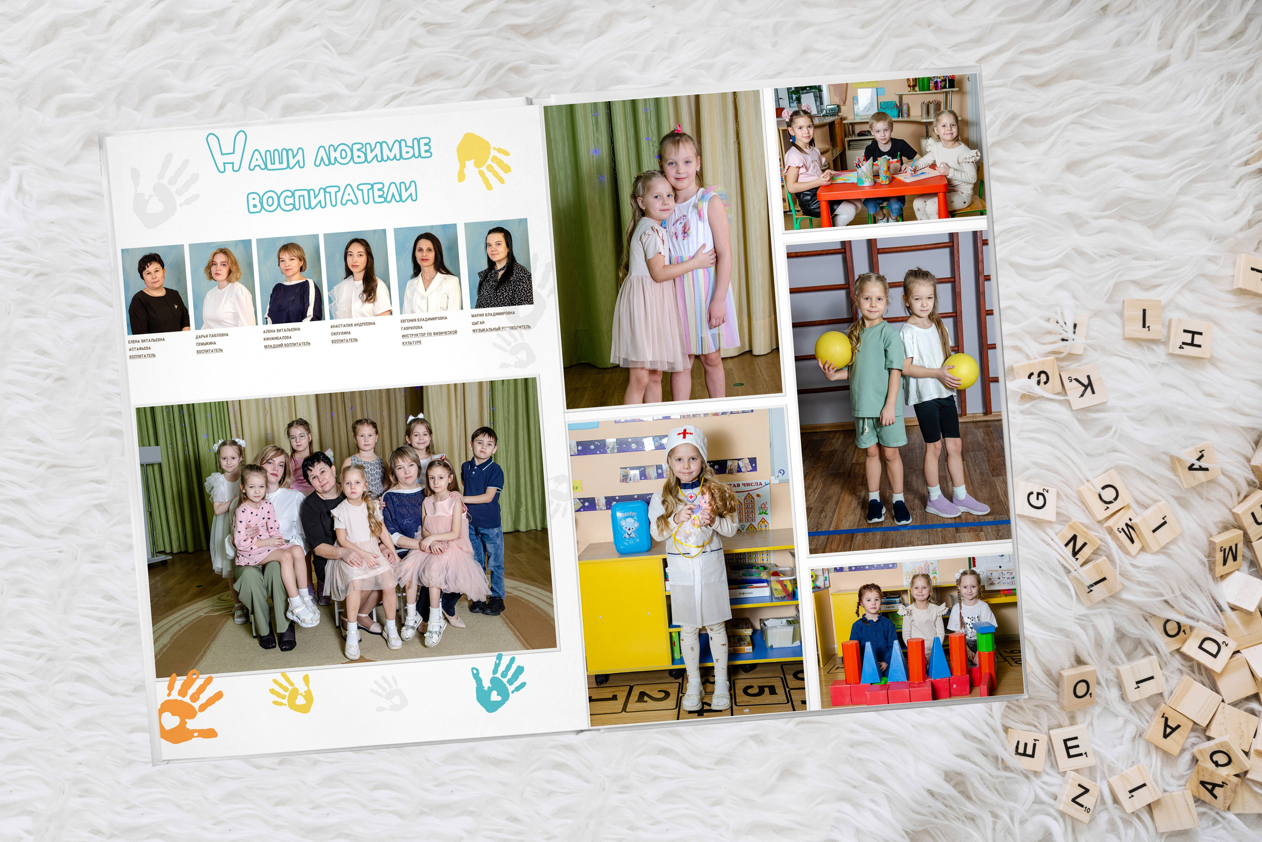 НАШИ РАБОТЫ — ДЕТСКИЙ САД. Фотограф в Шелехове, лучшие выпускные альбомы в Шелехове